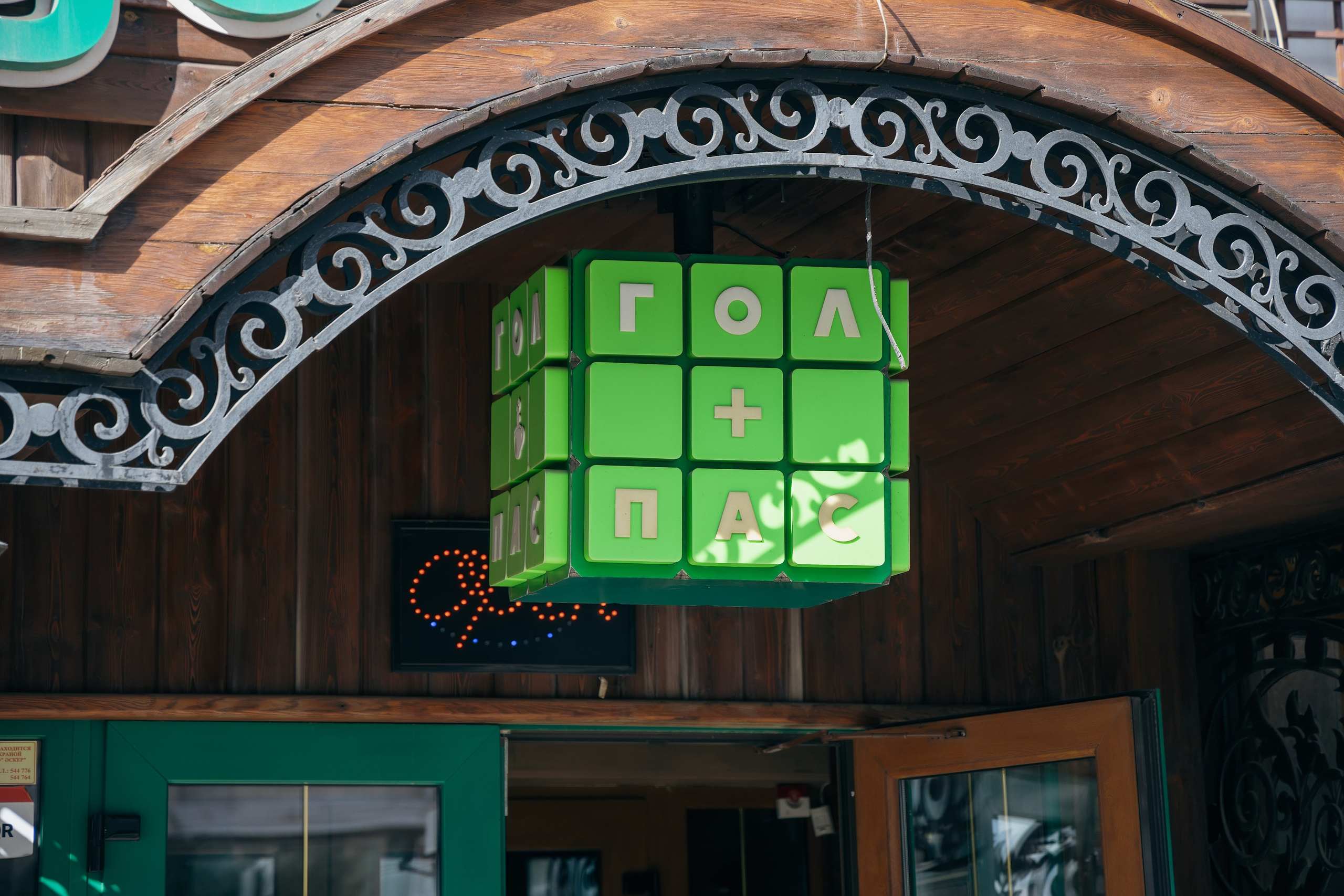 Пример два. Семейный и Свадебный фотограф в Астане Александр Астапов