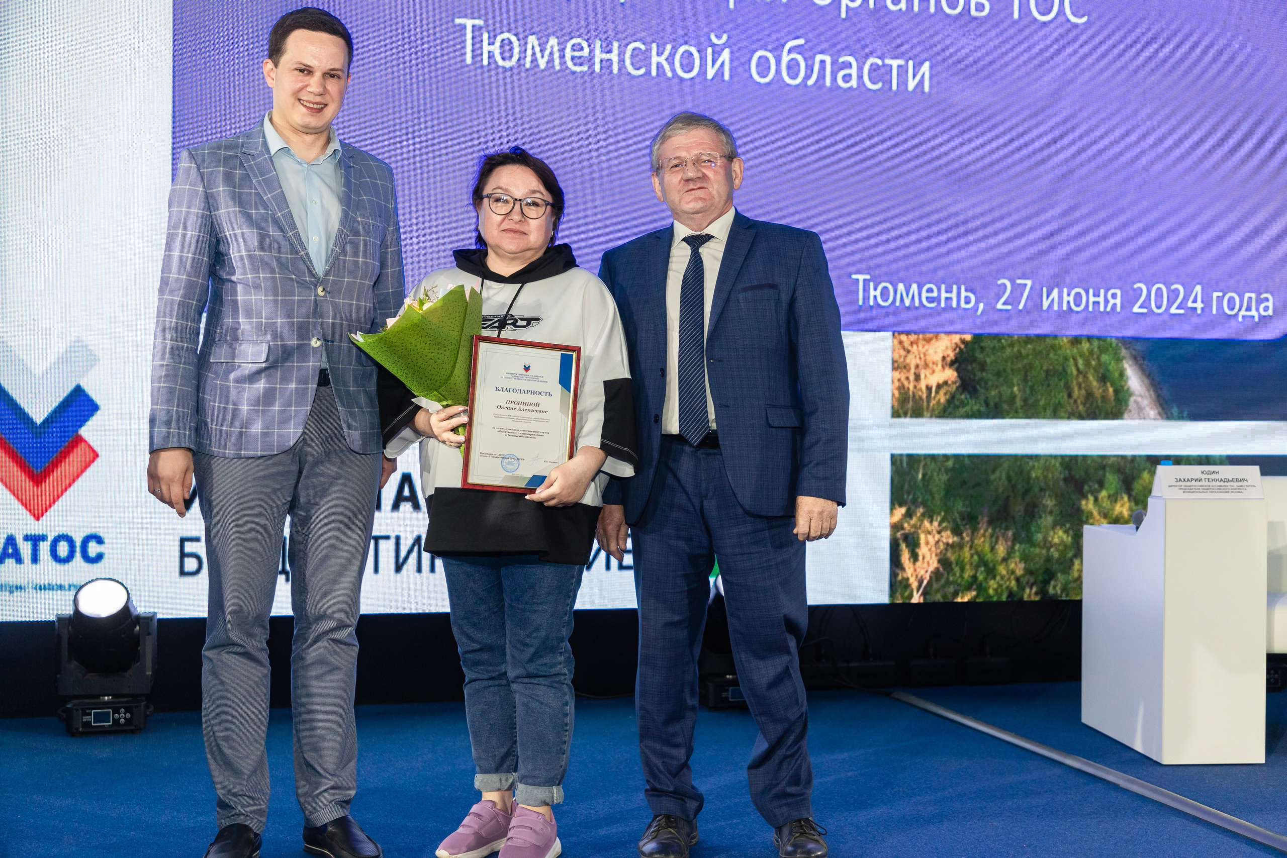 Школа ТОС. Фотограф в Тюмени Алексей Модин