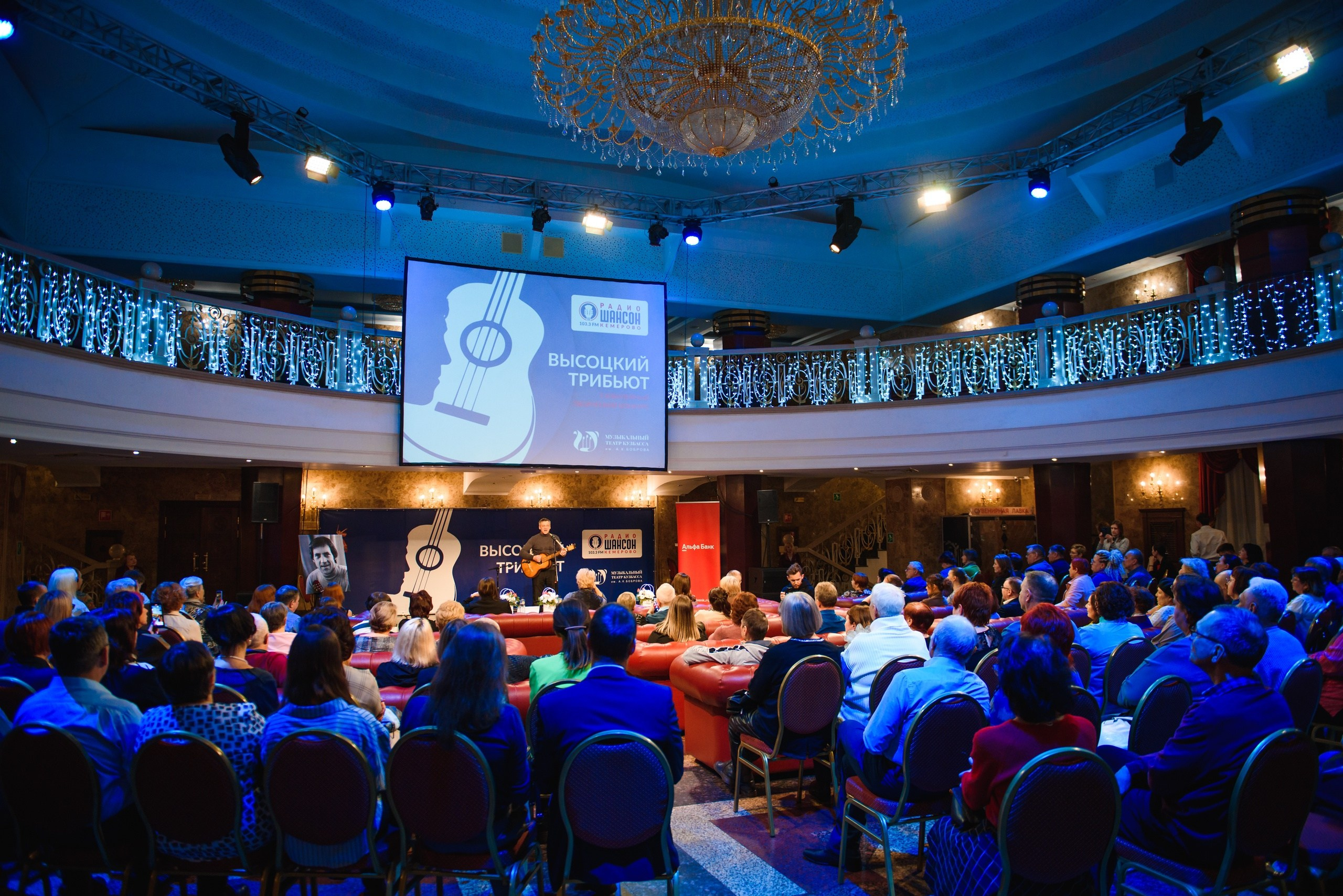 Высоцкий. Трибьют | Музыкальный театр Кузбасса