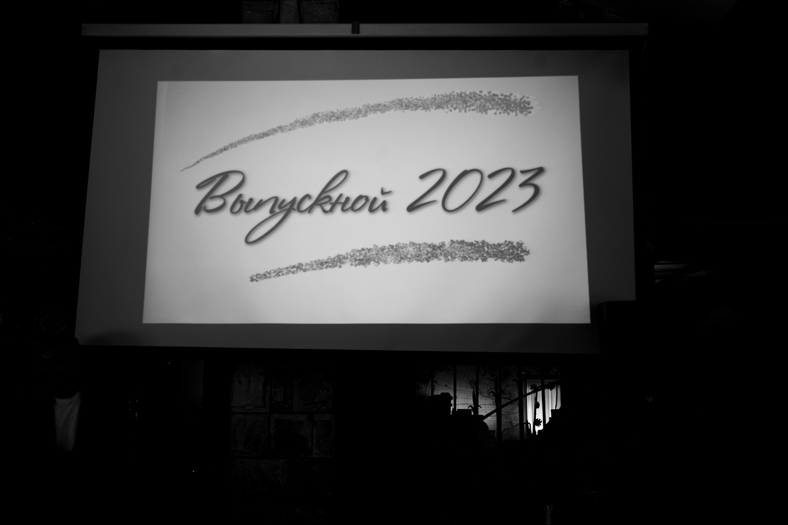 Фотосъемка для выпускников 11 класса. Фотограф Ким Наталья в Красноярске