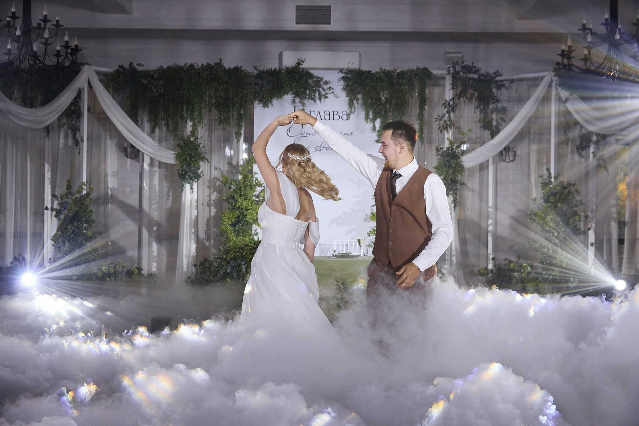 Алина и Кирилл