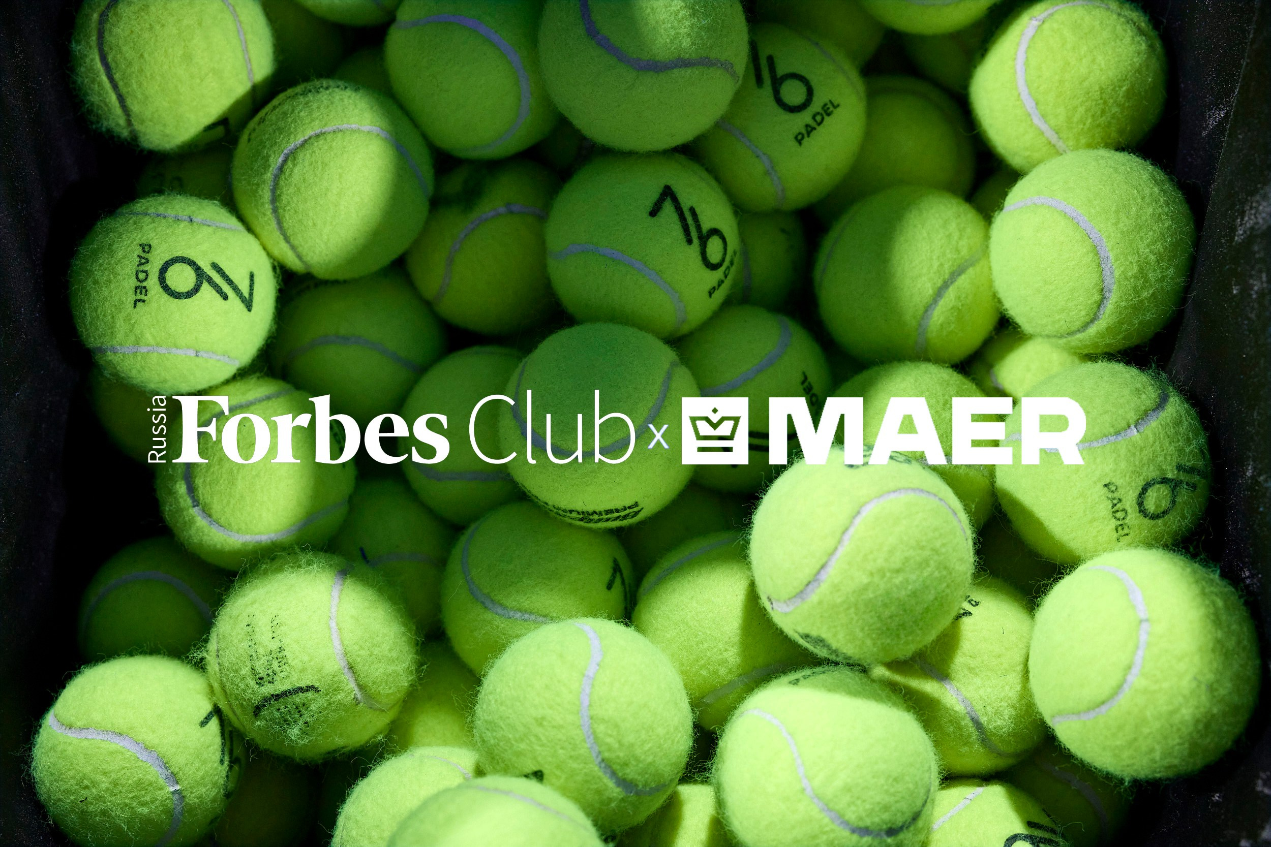 Спорт. Егор Тутубалин