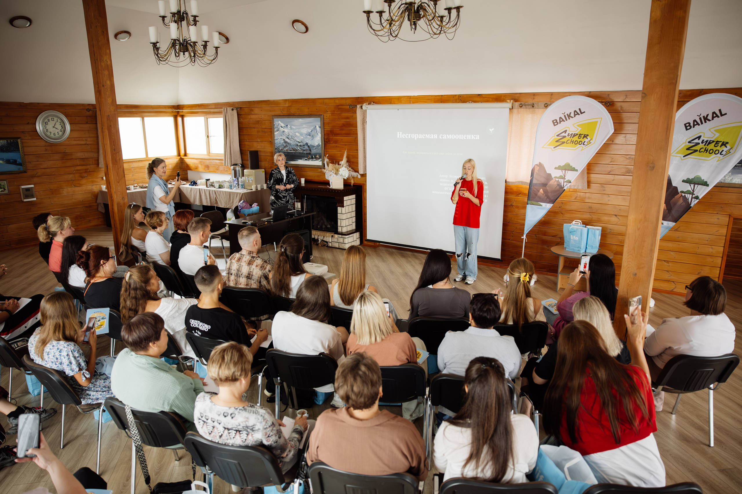 GreenWay Super School BAIKAL day 1. Свадебный фотограф в Иркутске Бобылев Никита