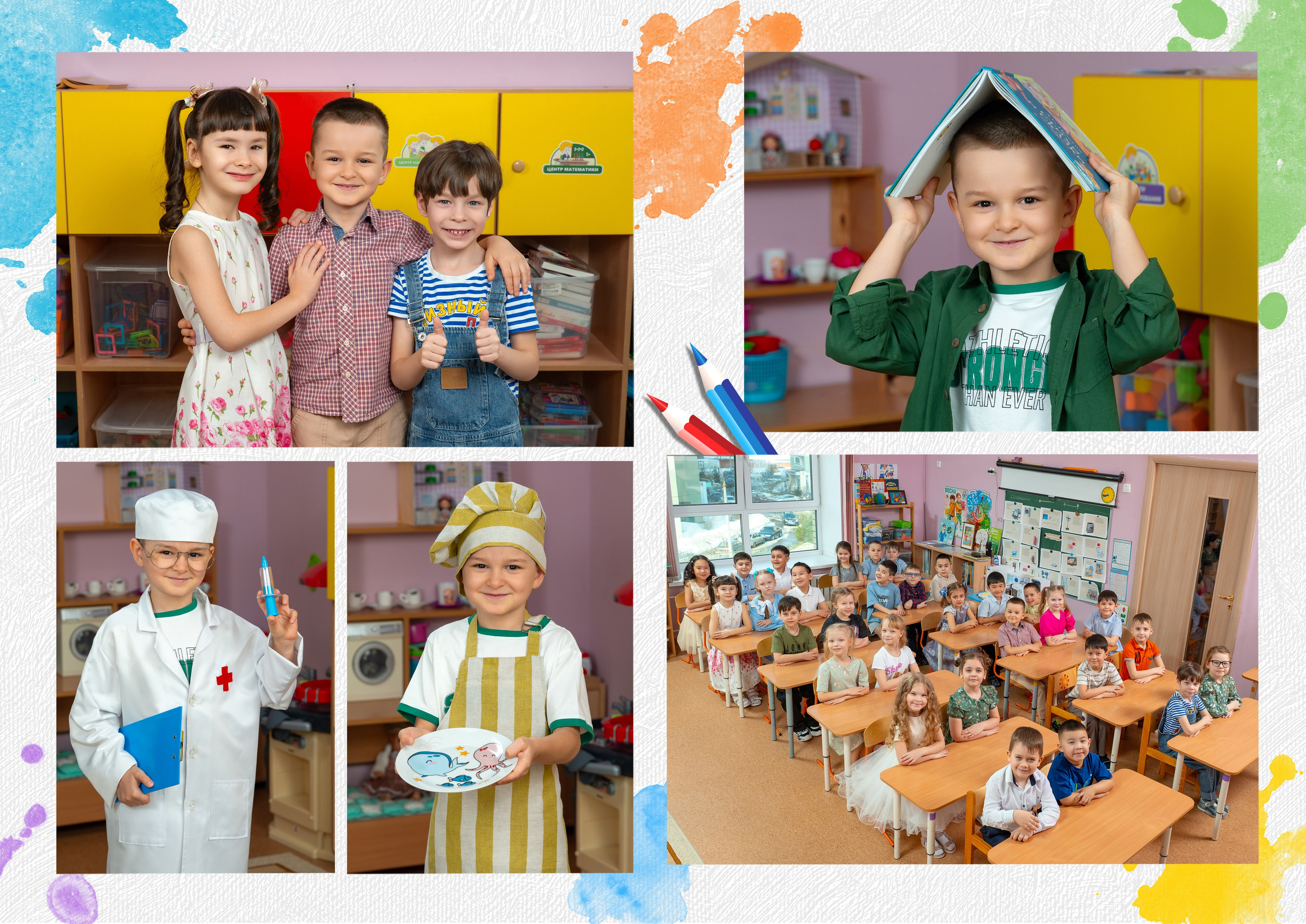 Детский сад. Выпускные альбомы в саду и школе. Подольск. Лифарь Татьяна