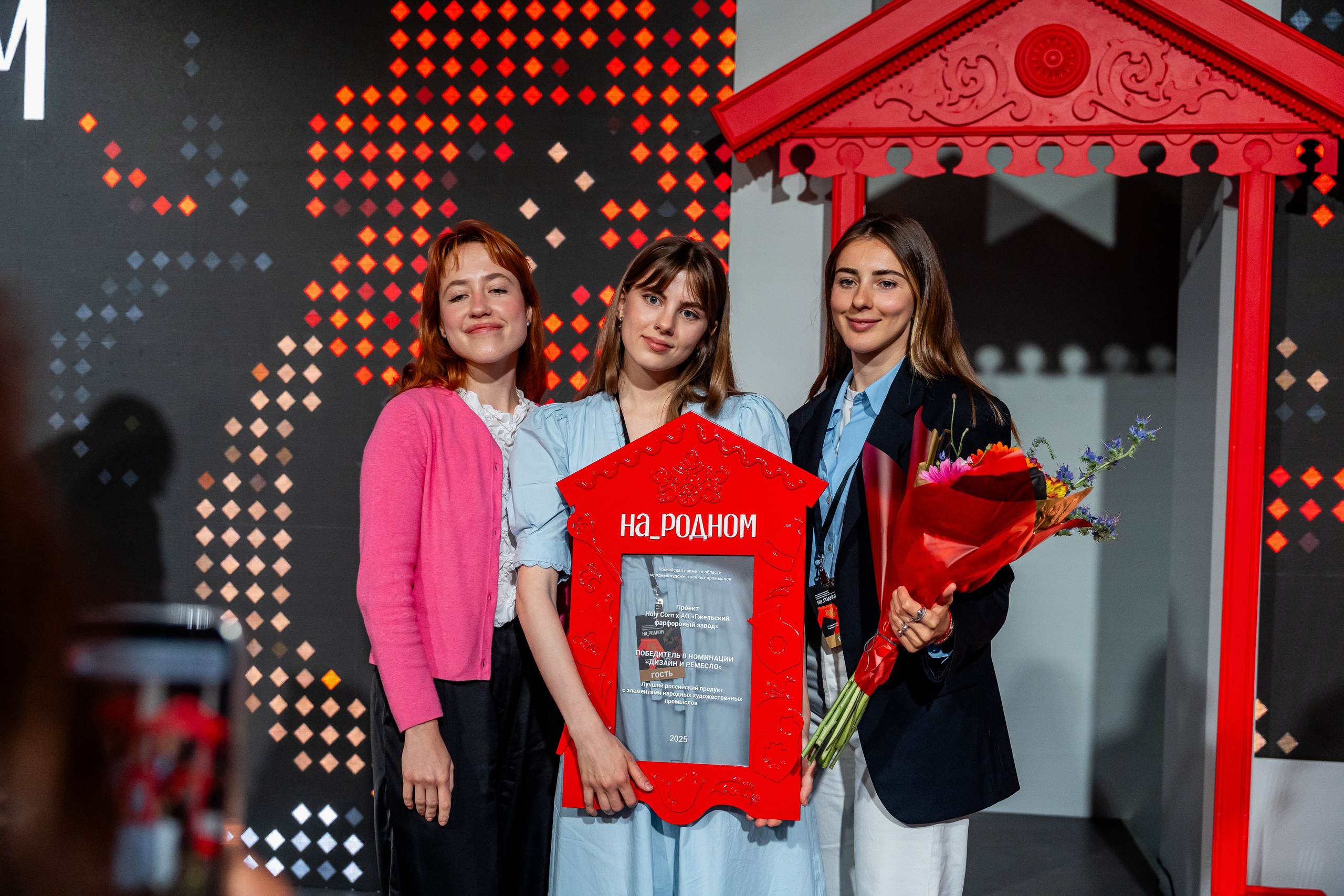 НА_РОДНОМ. Sunnyman