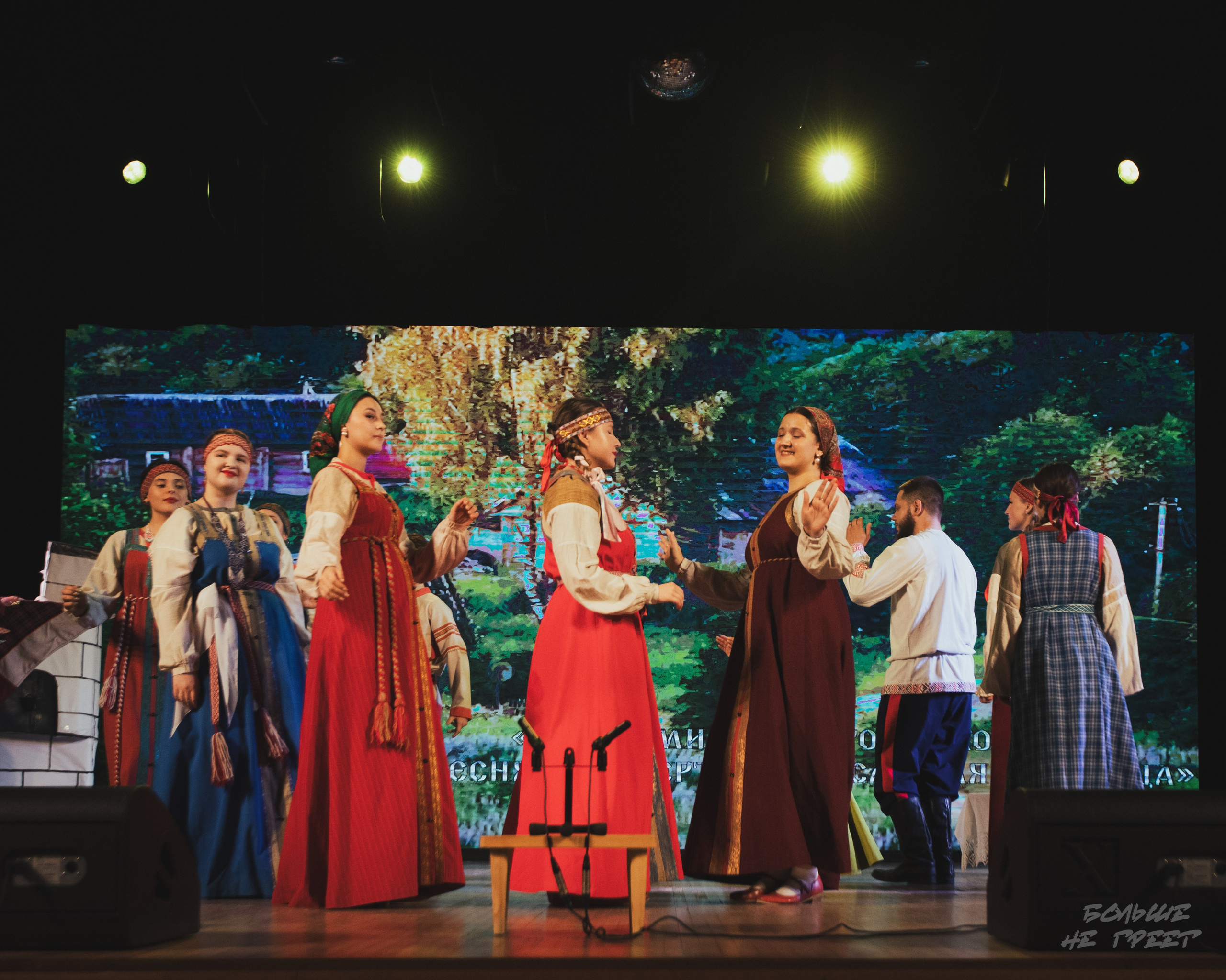 Отчетный концерт фольклорного ансамбля «Радовесъ». Больше не греет