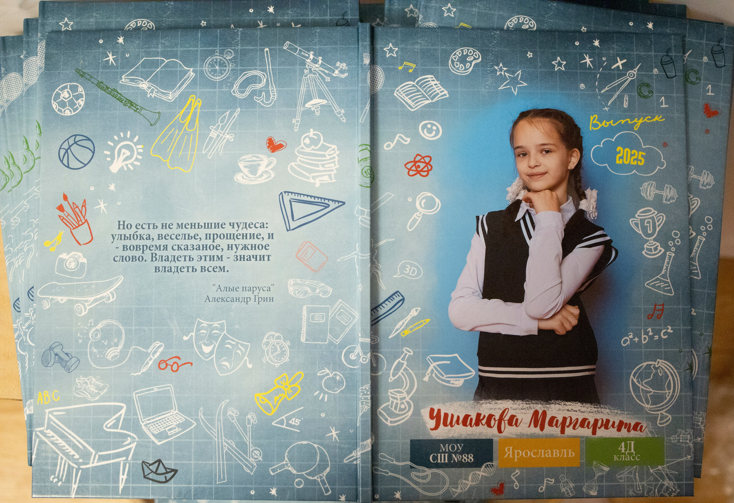 Готовые выпускные альбомы. Семейный и свадебный фотограф в Ярославле Надежда Бойкова