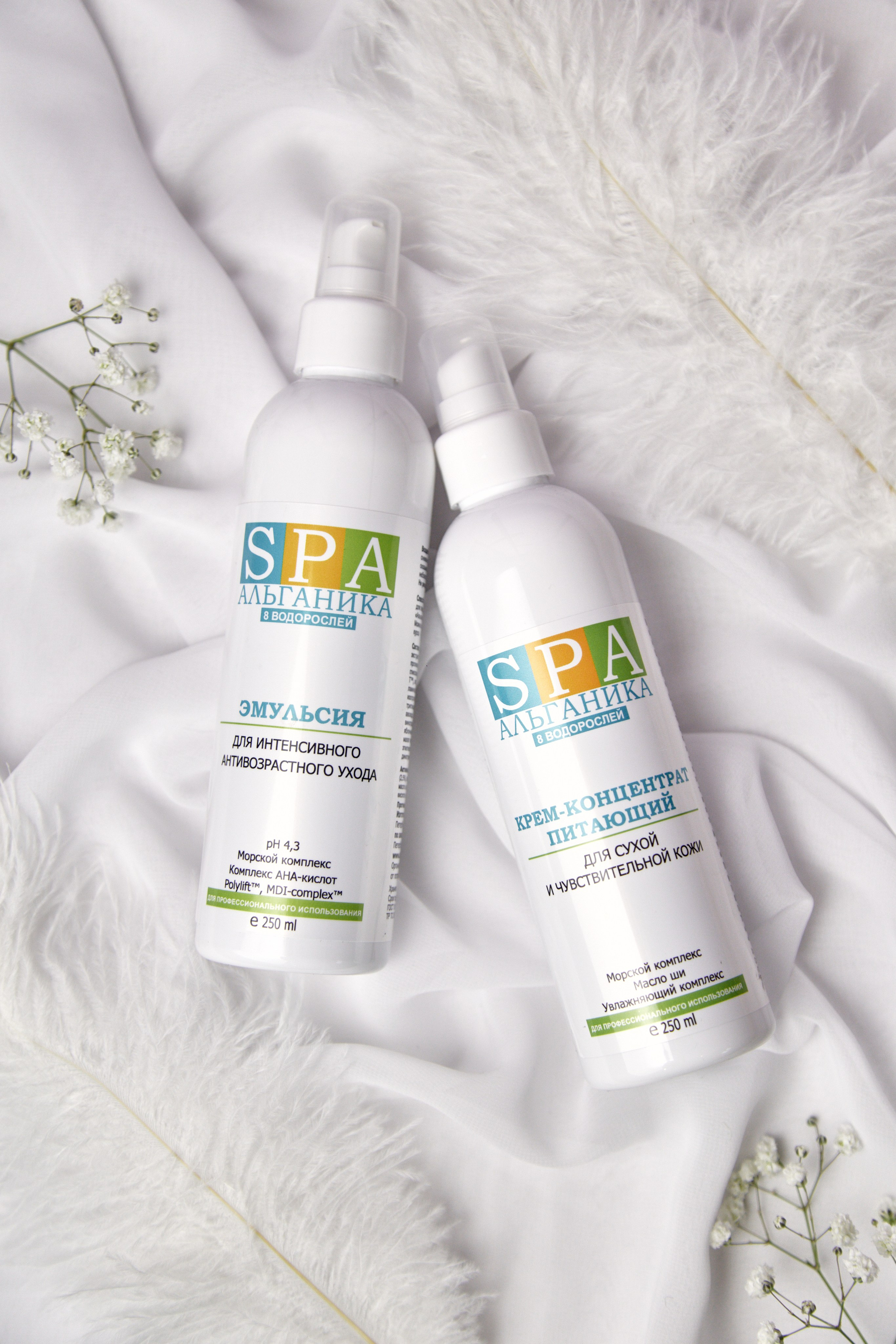 Ольга Семёнова — Мастер элос-эпиляции и аппаратного массажа. Фотограф Челябинск — Кирилл Устюжанин