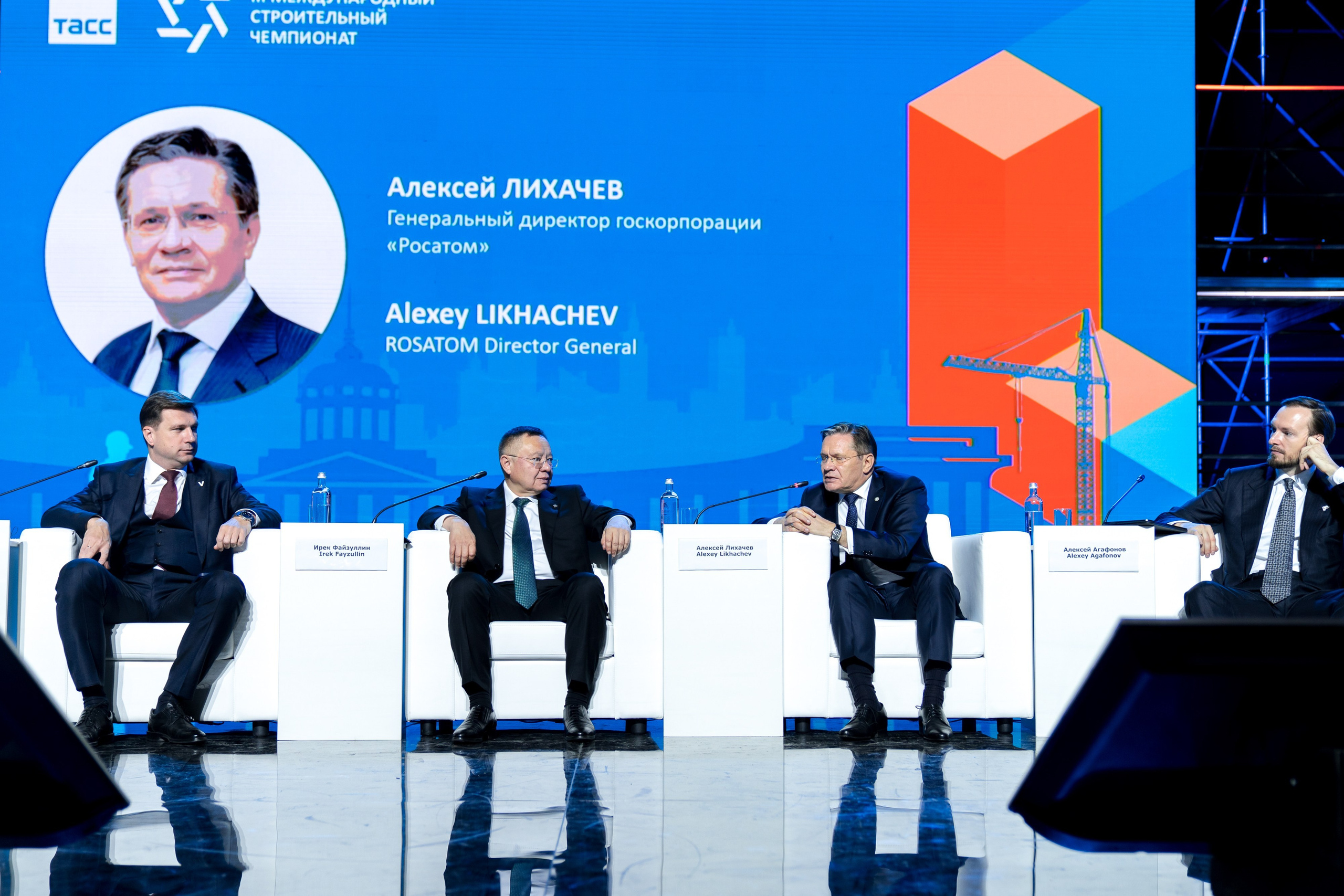 Конференции. Репортажный и свадебный фотограф Санкт-Петербург