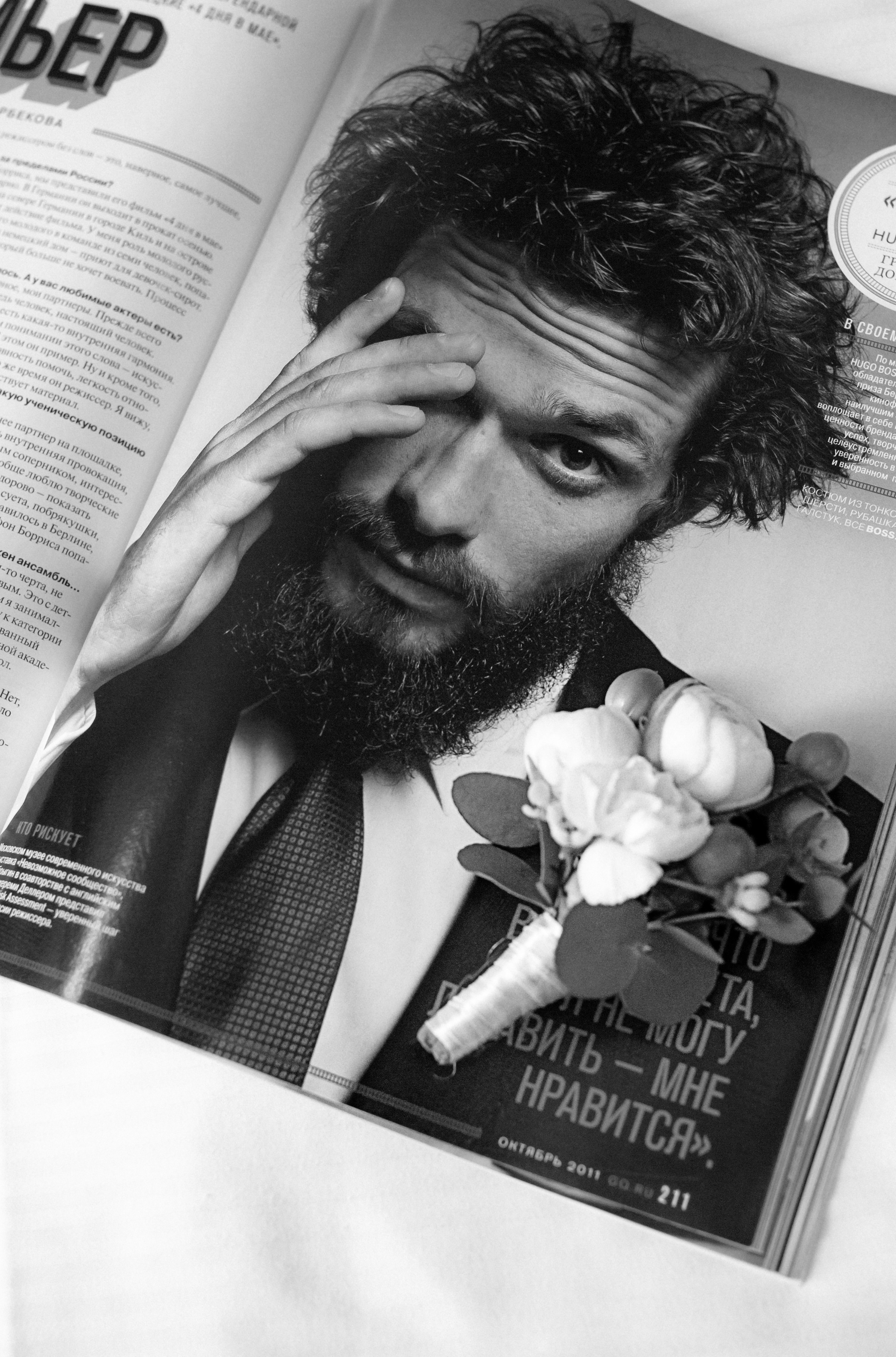 Миша и Лиза. Фотограф в Калининграде Дмитрий Мишин