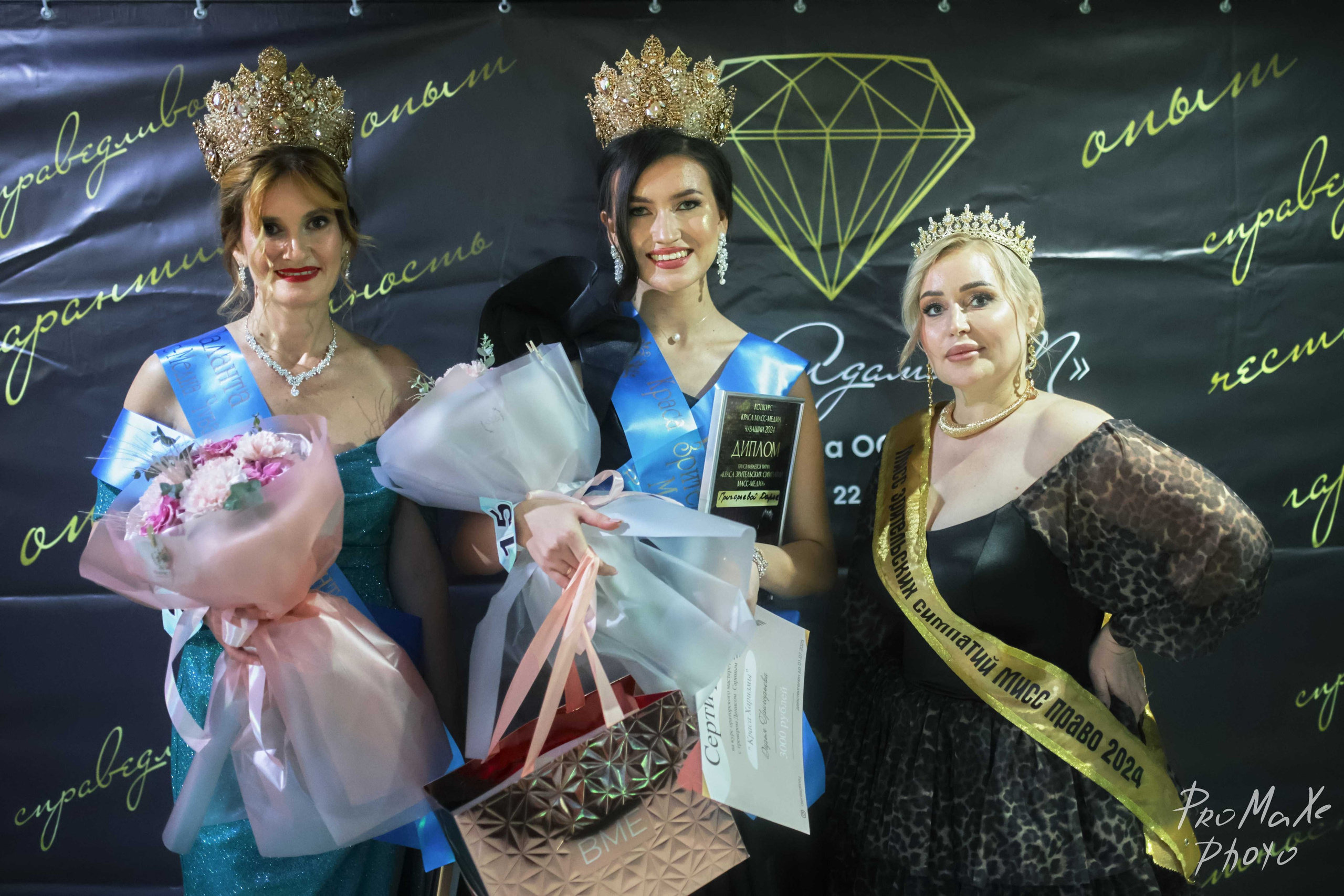 Финал КРАСА МАСС-МЕДИА ЧУВАШИИ. Владимир Суздалов (ProMaXe) — Портретный фотограф, тематические фотосессии в Чебоксарах