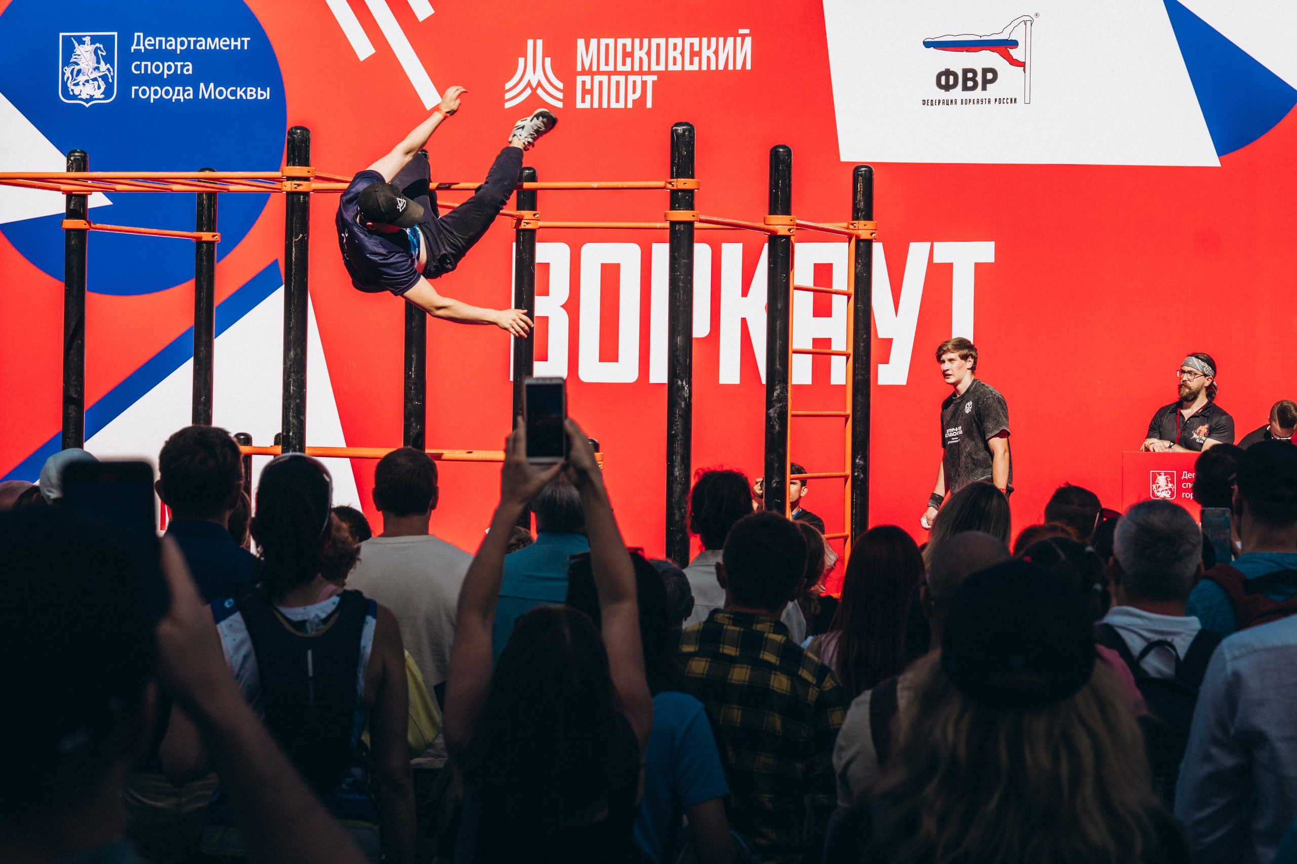 Московский день спорта. Фотограф Юрий Ляхов