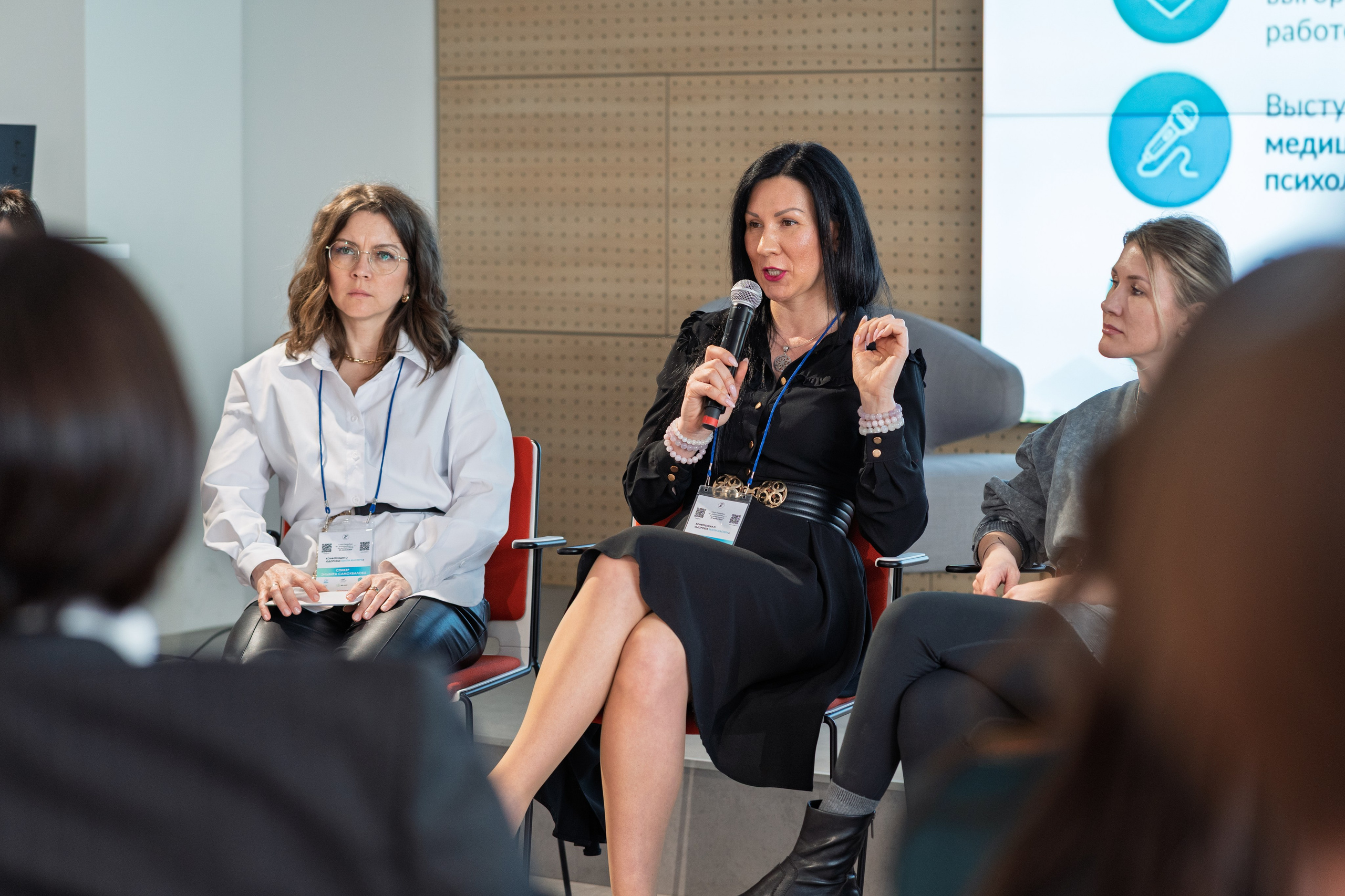 Конференция «О здоровье бьюти-мастера». Фотограф в Санкт-Петербурге Алексеев Егор