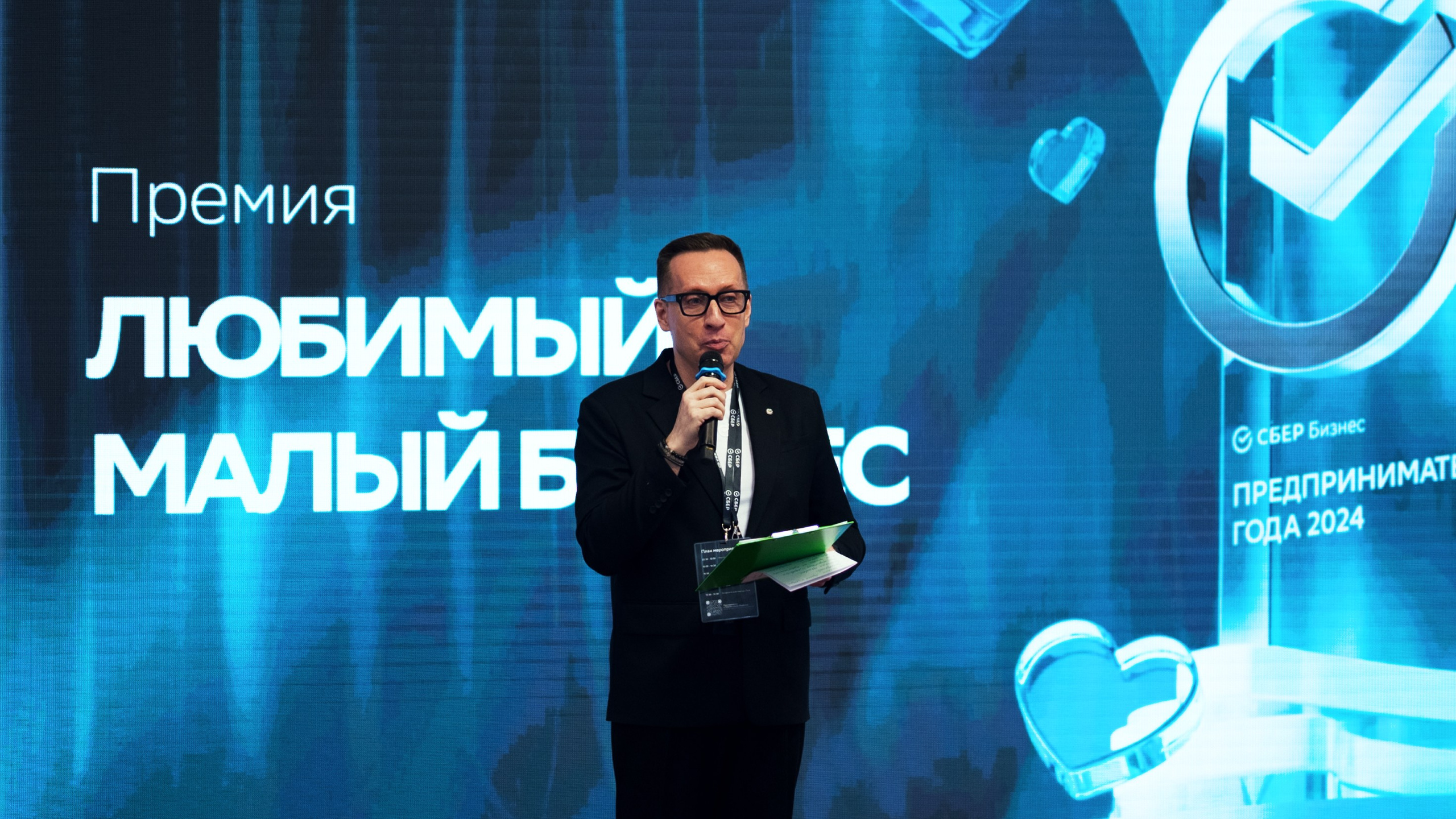 Сбербанк. Премия. Короче, Медиа