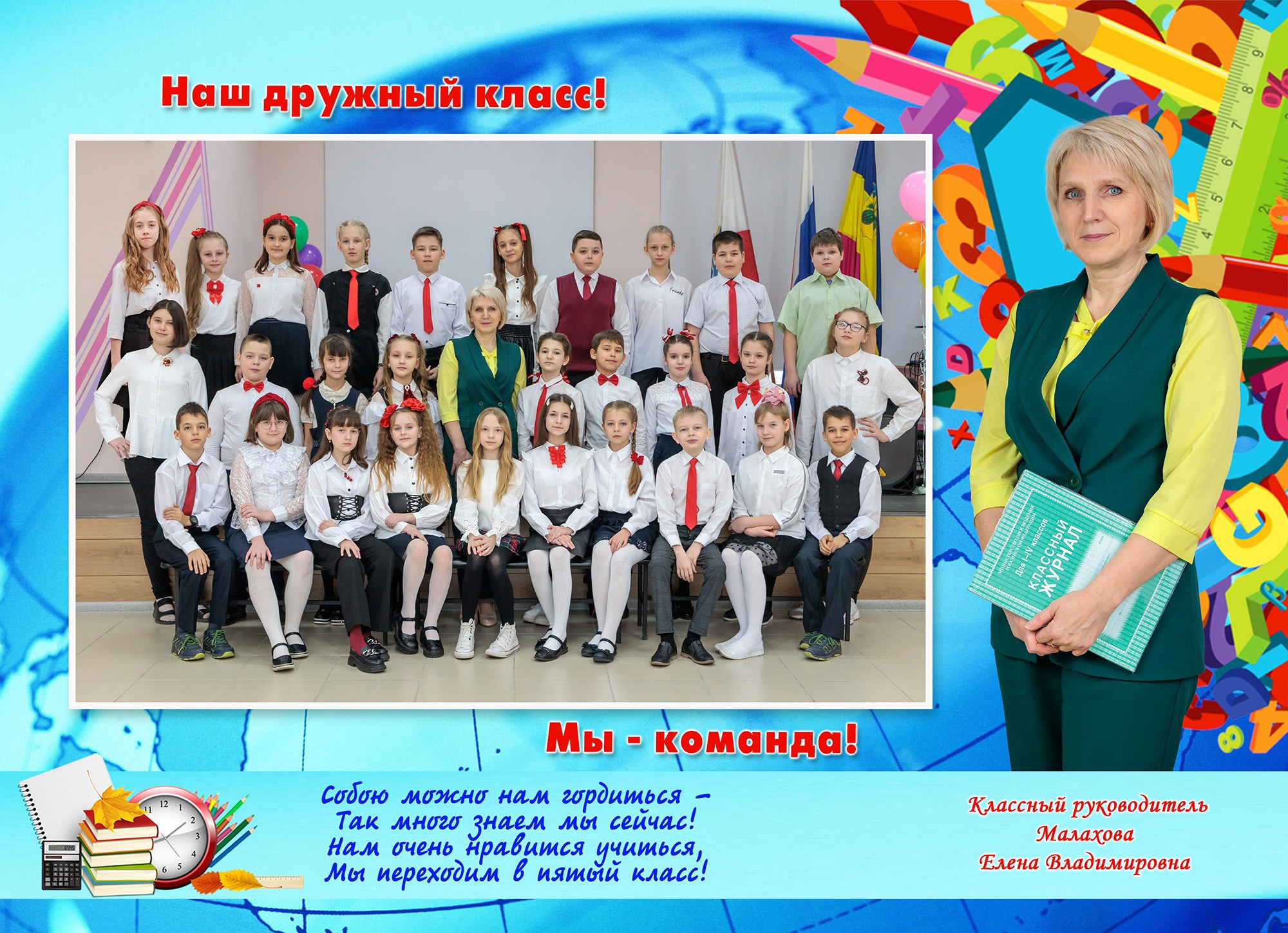 Книга Н2 «Бабочка» 4 разв. Выпускные фотоальбомы и фотокниги в г. Балашове, студия, сувениры