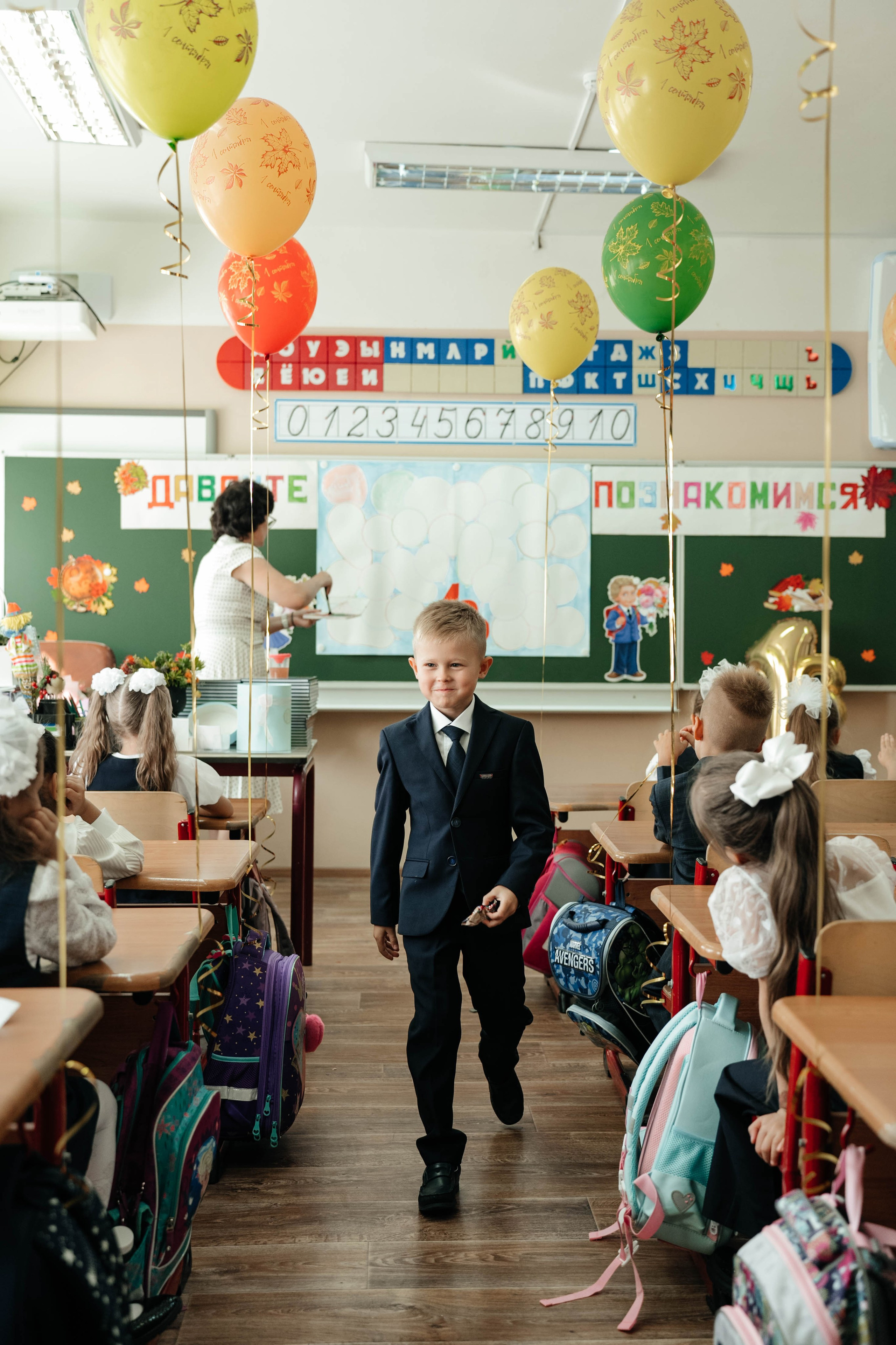 1 сентября, 1-й класс. Свадебный фотограф Москва Александра Аверкова