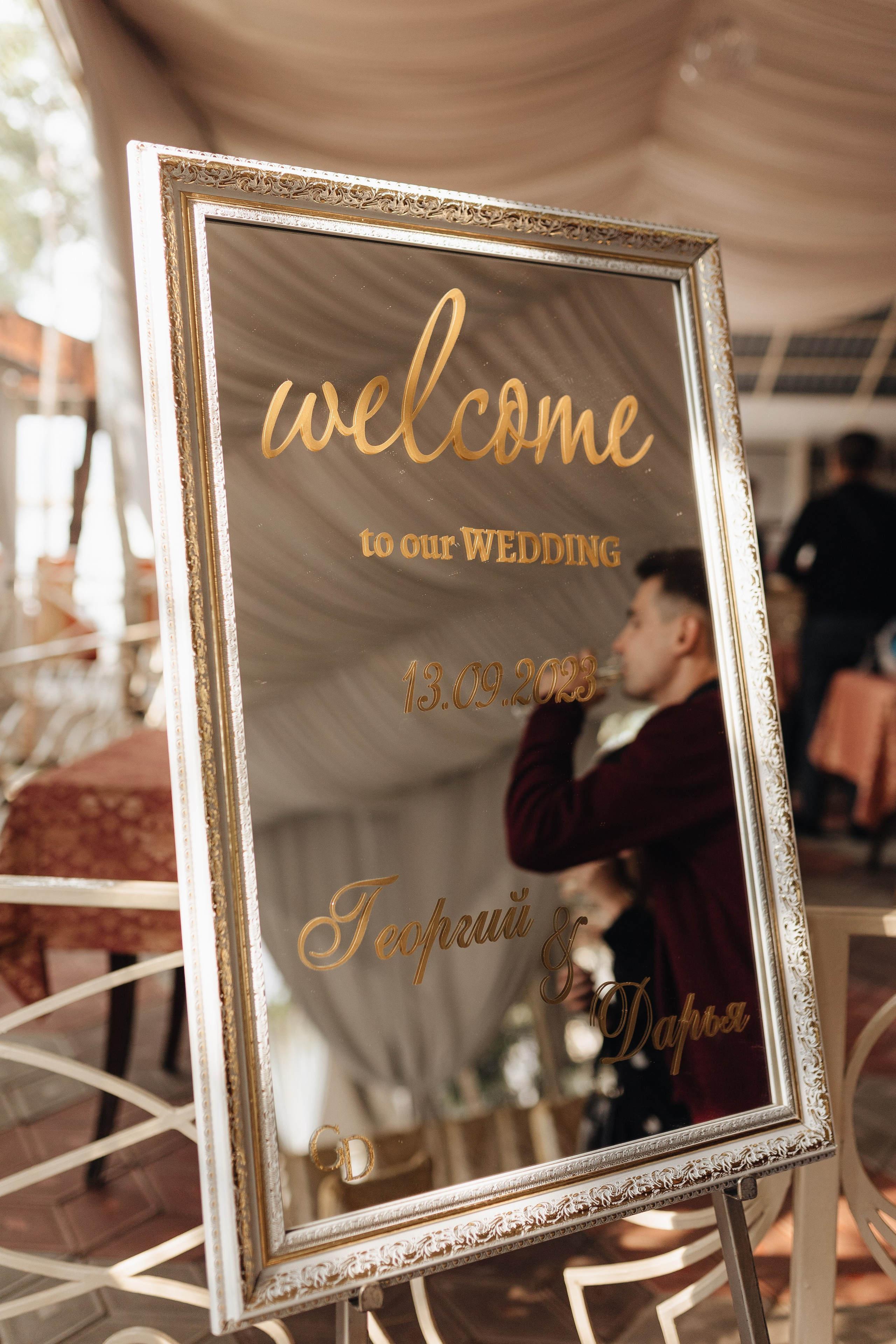 Дария и Георгий. Семейный и свадебный фотограф в Донецке Елена Гордеева