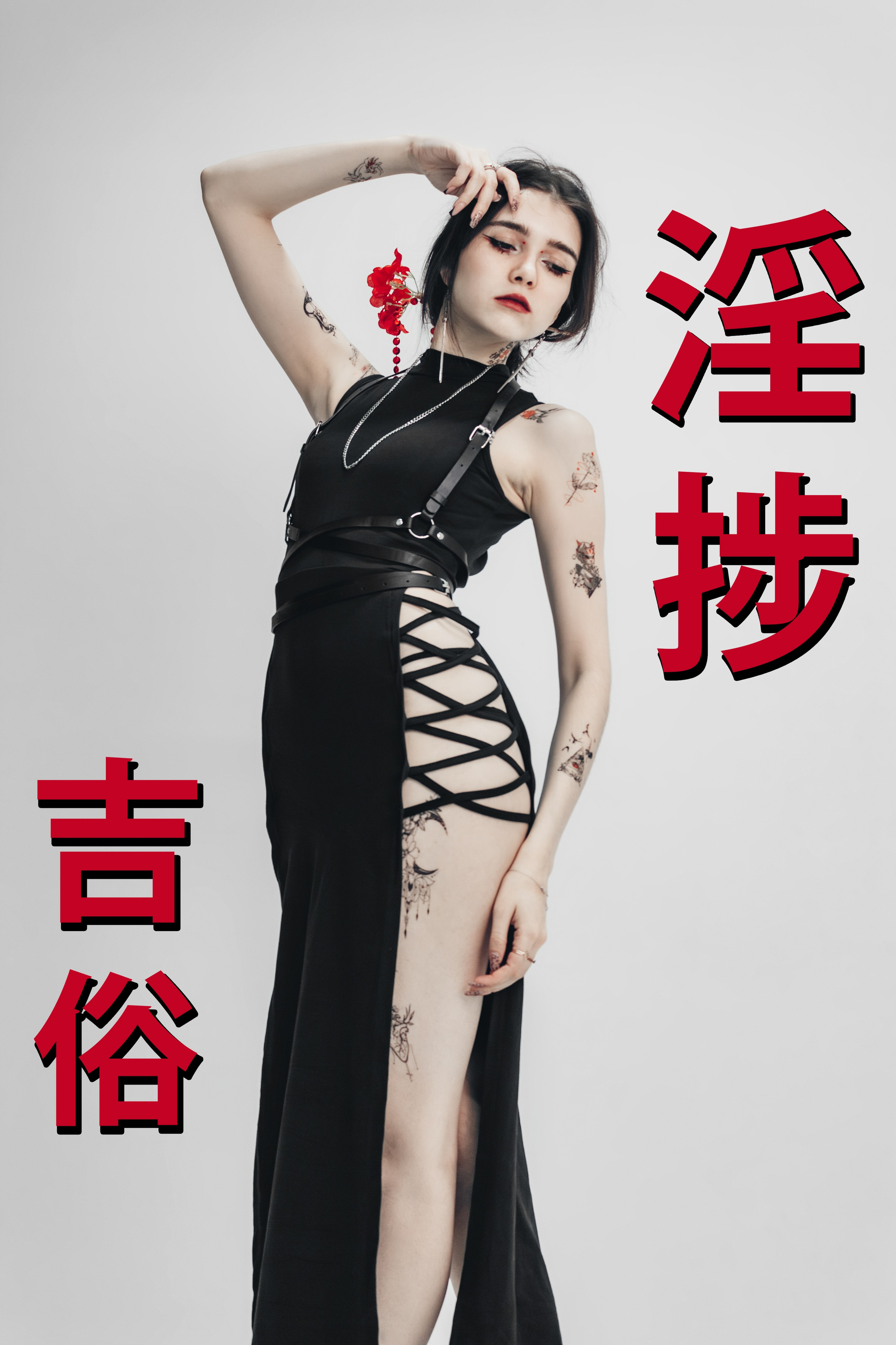 Light. Фотограф в Новокузнецке