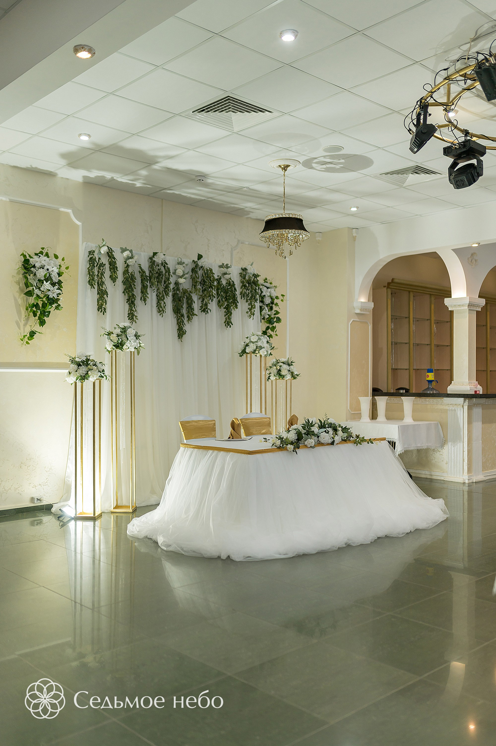 Алексей & Лина. Студия декора Седьмое небо