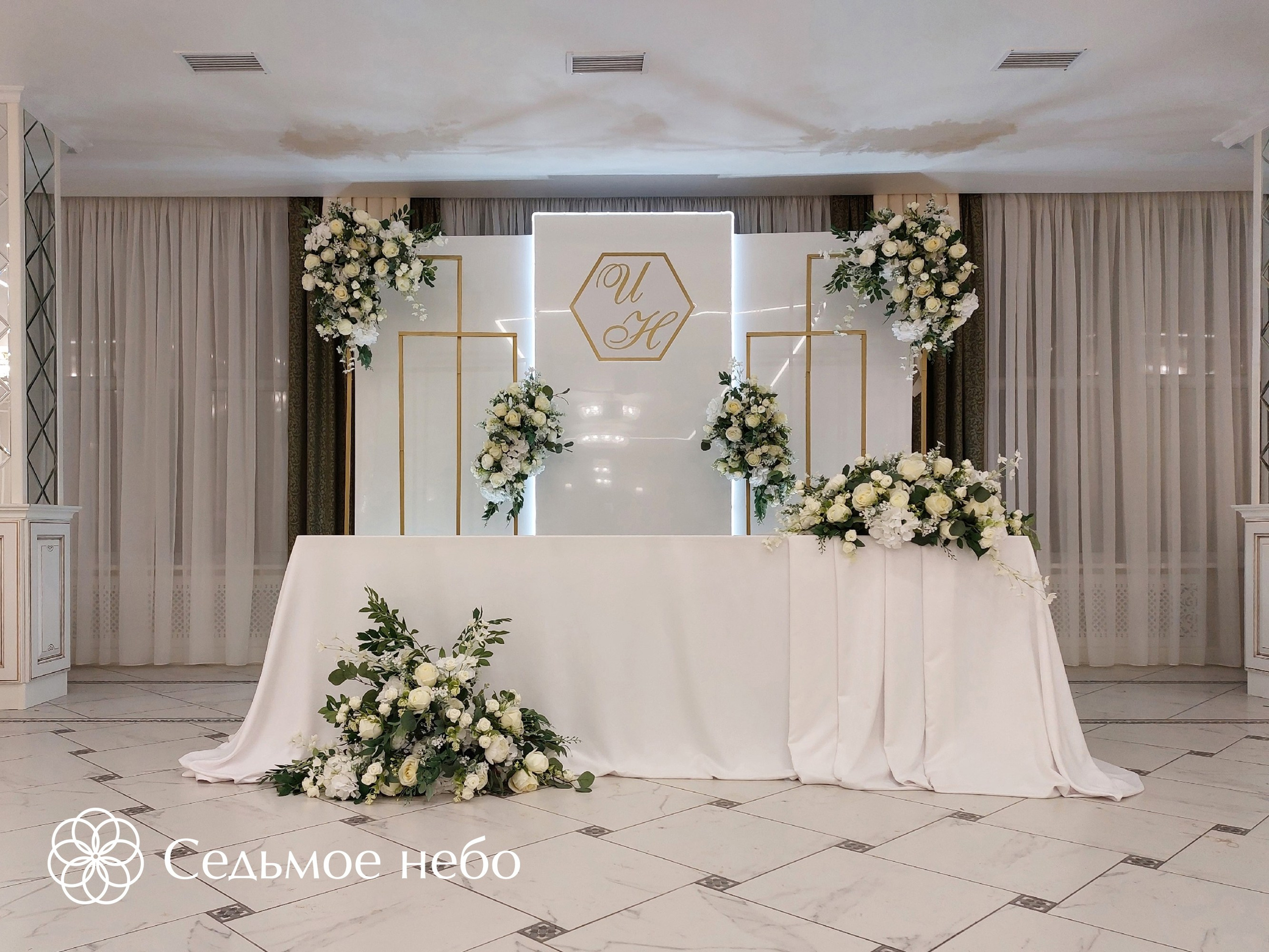 Илья & Нина. Студия декора Седьмое небо