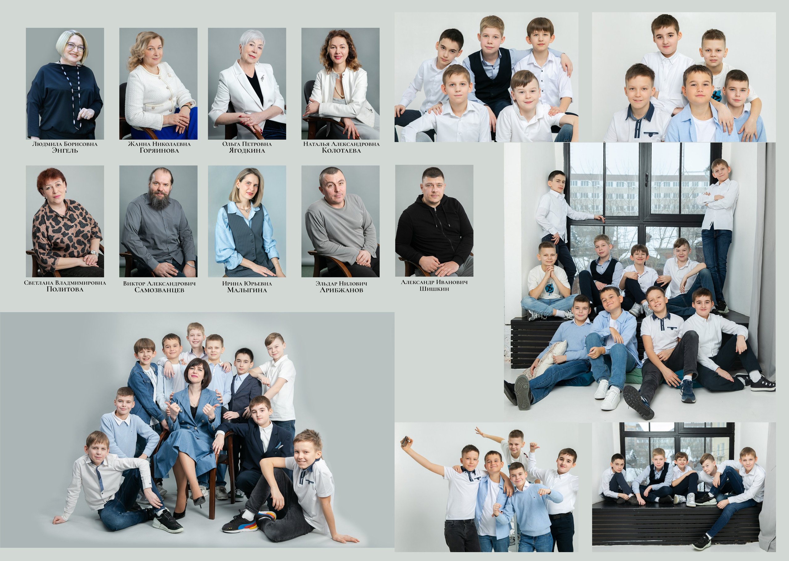 Альбом «В кубе» В СТУДИИ. Семейный и школьный фотограф Громова Ольга