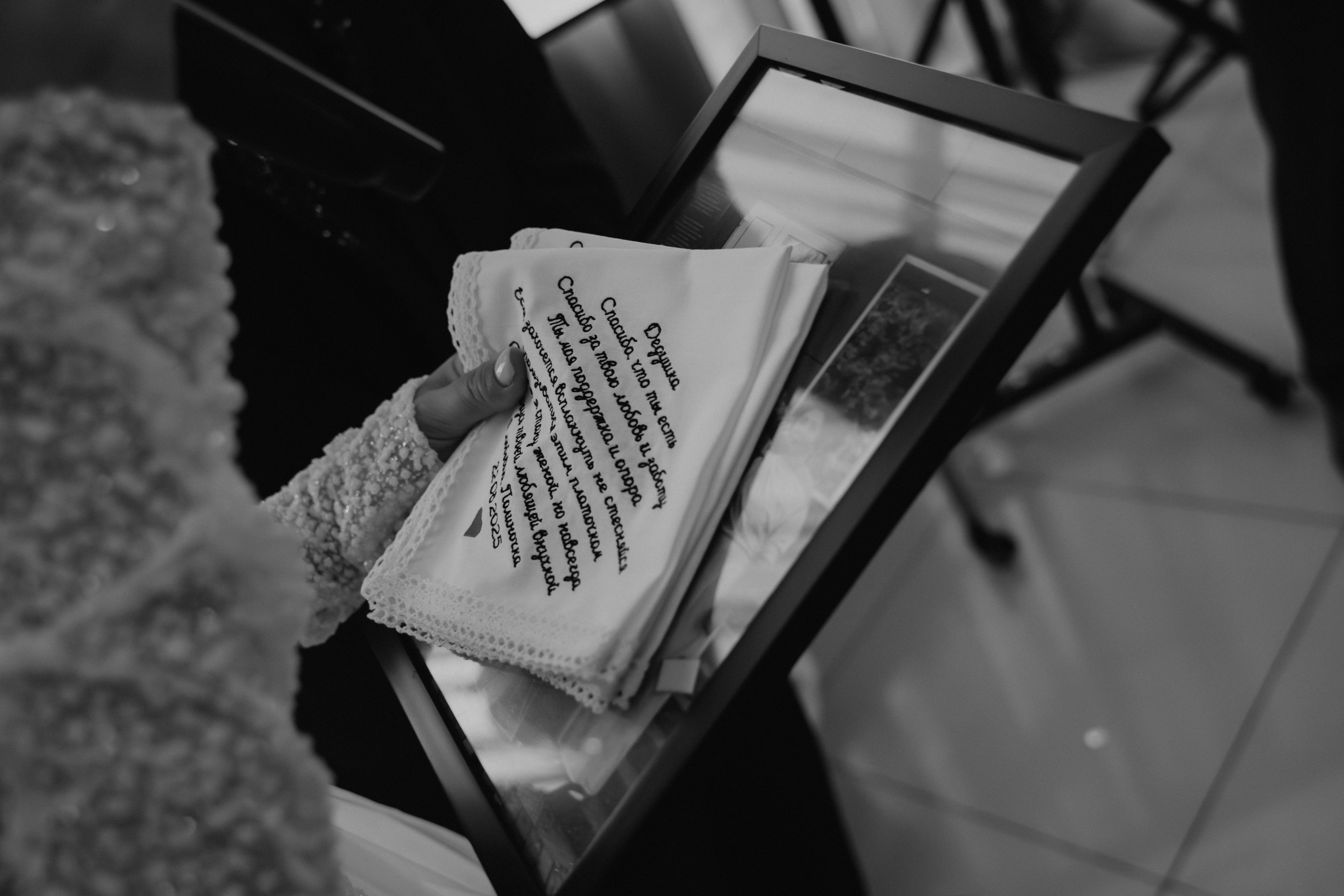 Полина и Павел. Фотограф Екатерина Горковенко, Абакан