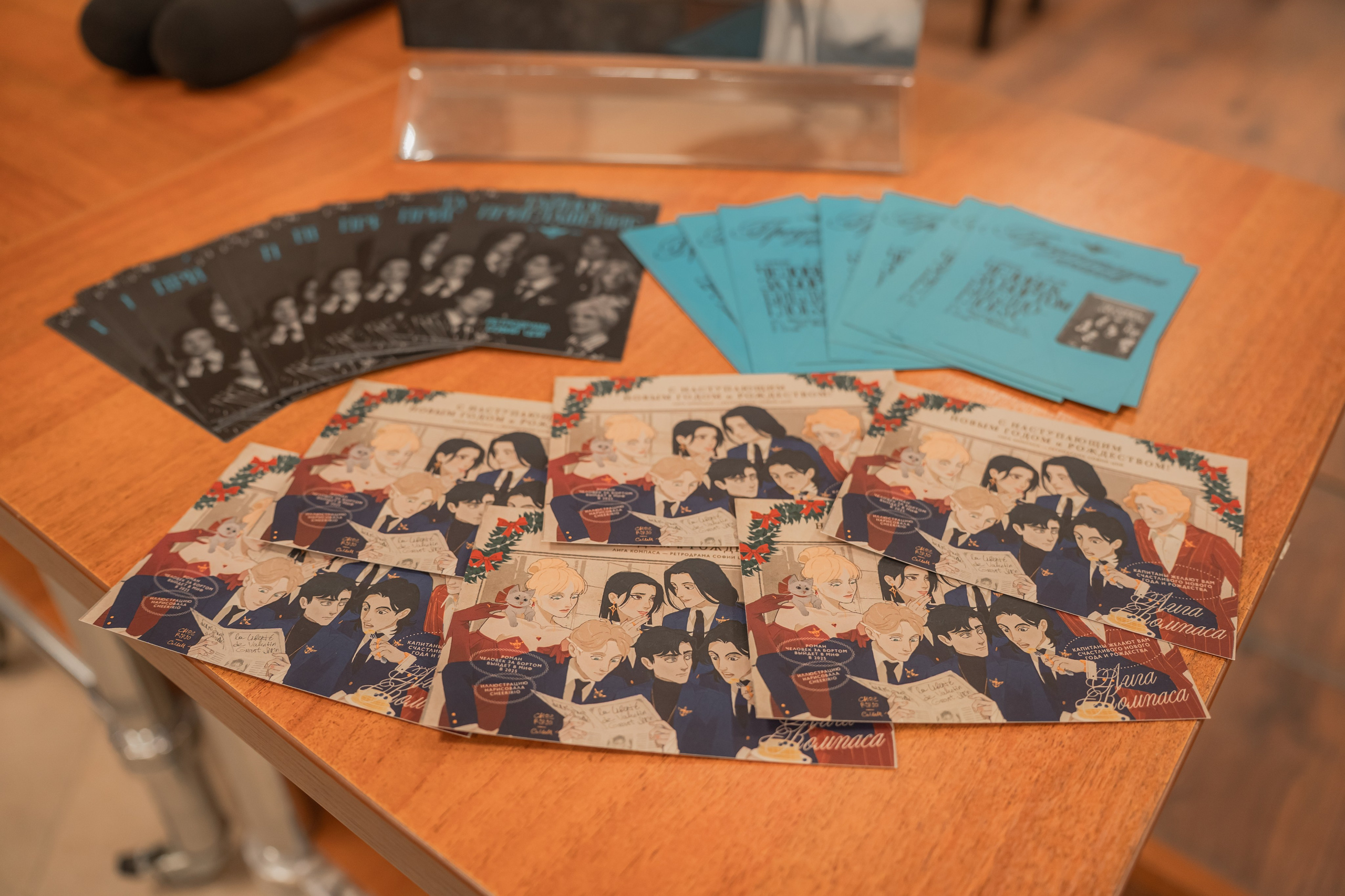 Презентация книги «Человек за бортом», автор София Цой. Репортажный фотограф Анастасия Рубцова