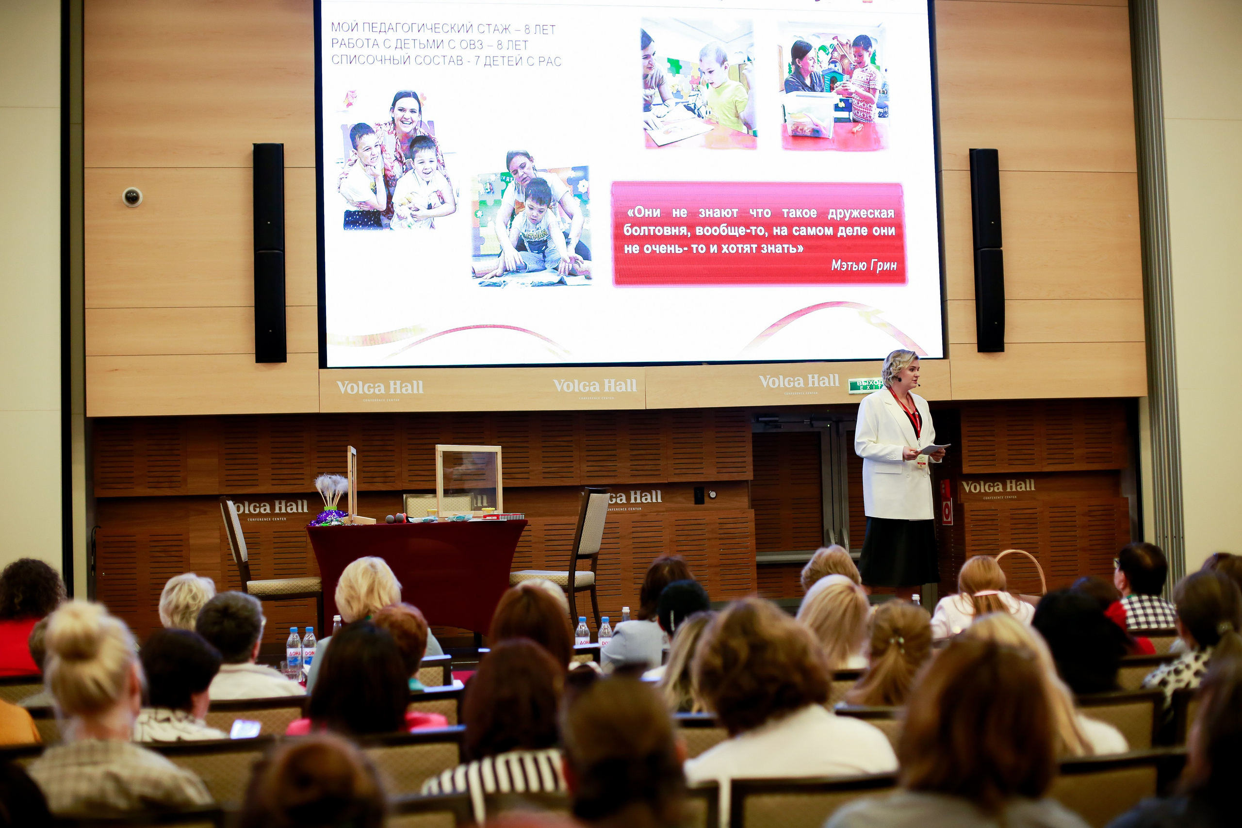 Конкурс Воспитатель года. Галерея ПрофАС