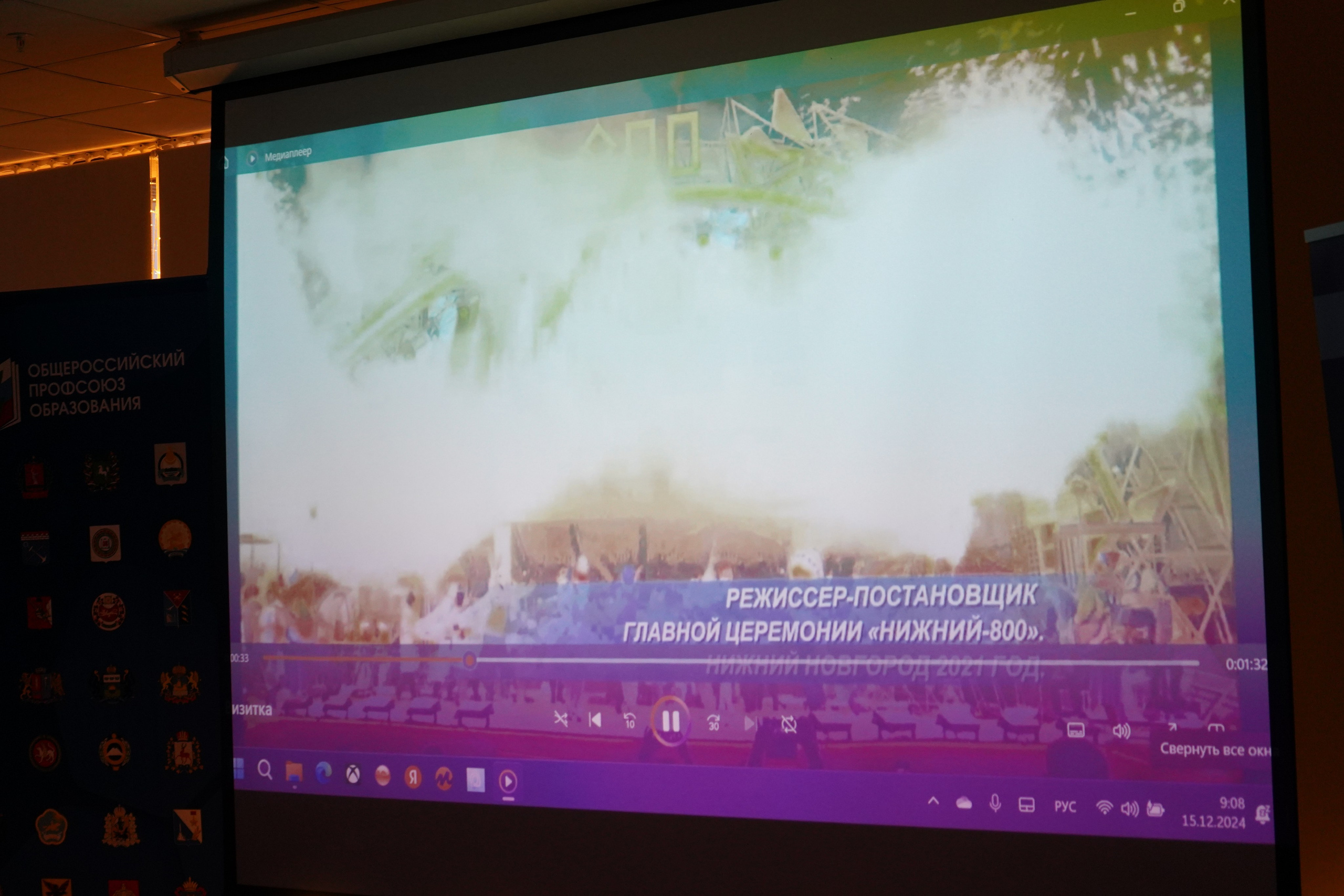 Форум-фестиваль «ПРОдвижение ЗОЖ». Галерея ПрофАС