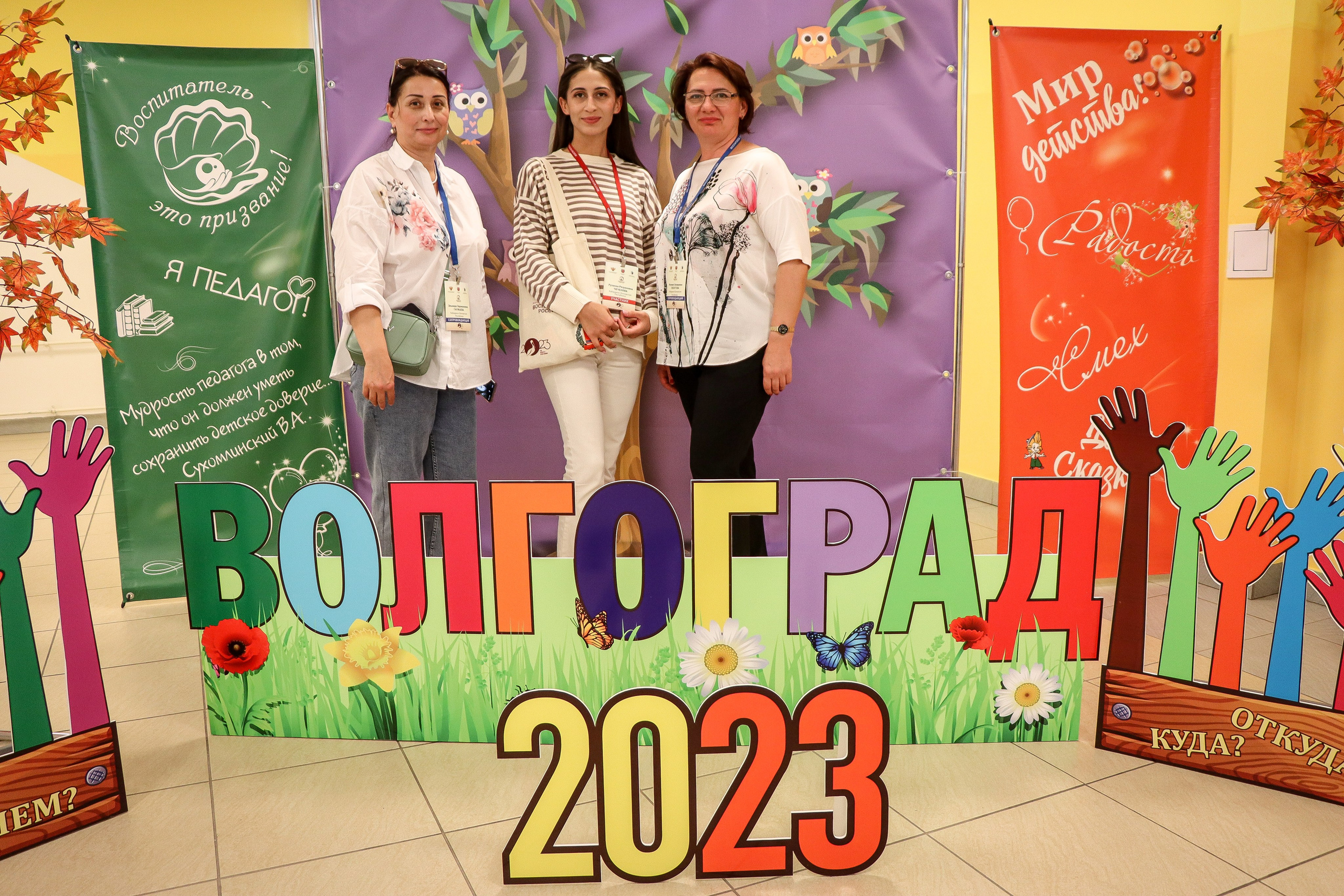 Конкурс Воспитатель года. Галерея ПрофАС