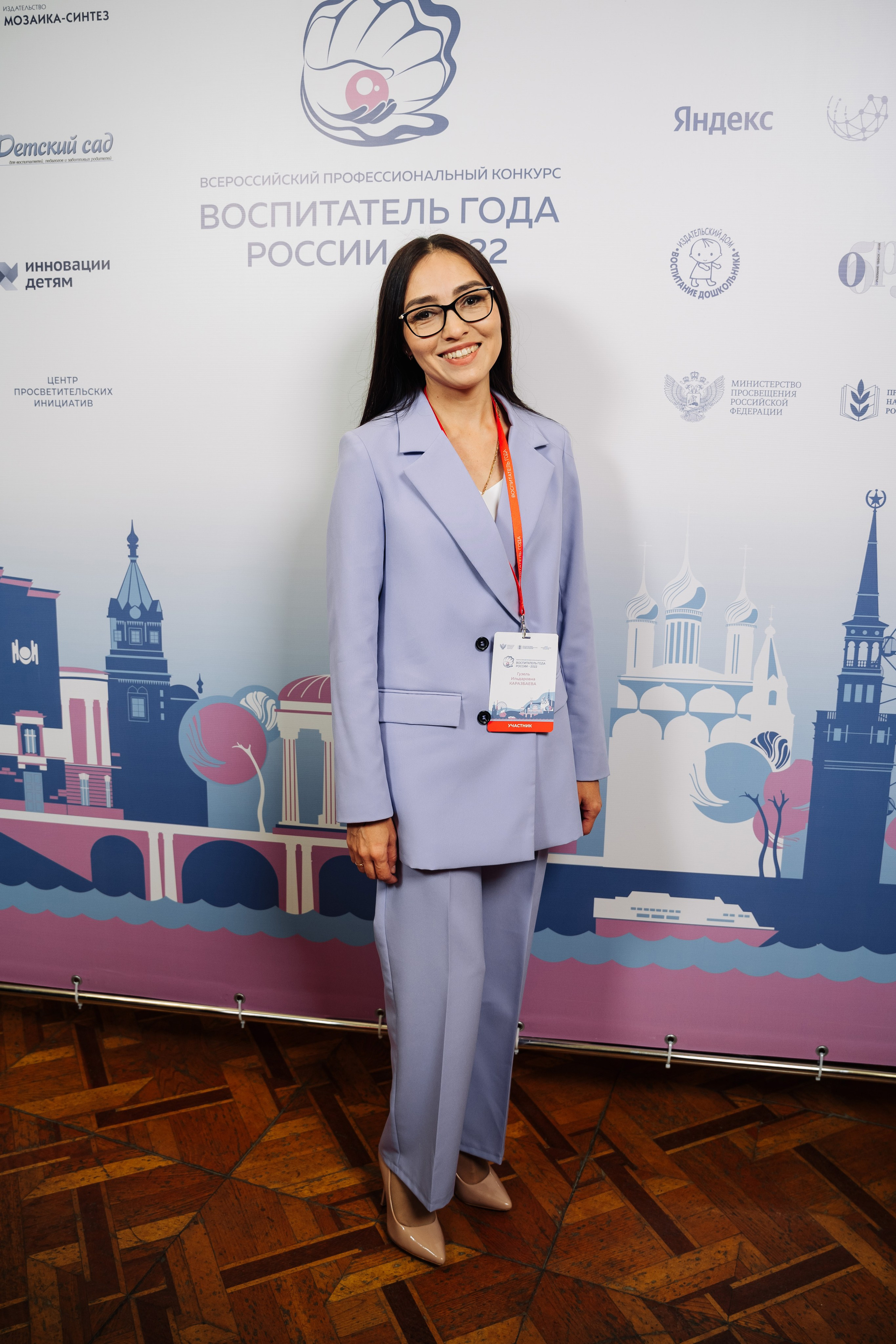 Конкурс Воспитатель года. Галерея ПрофАС