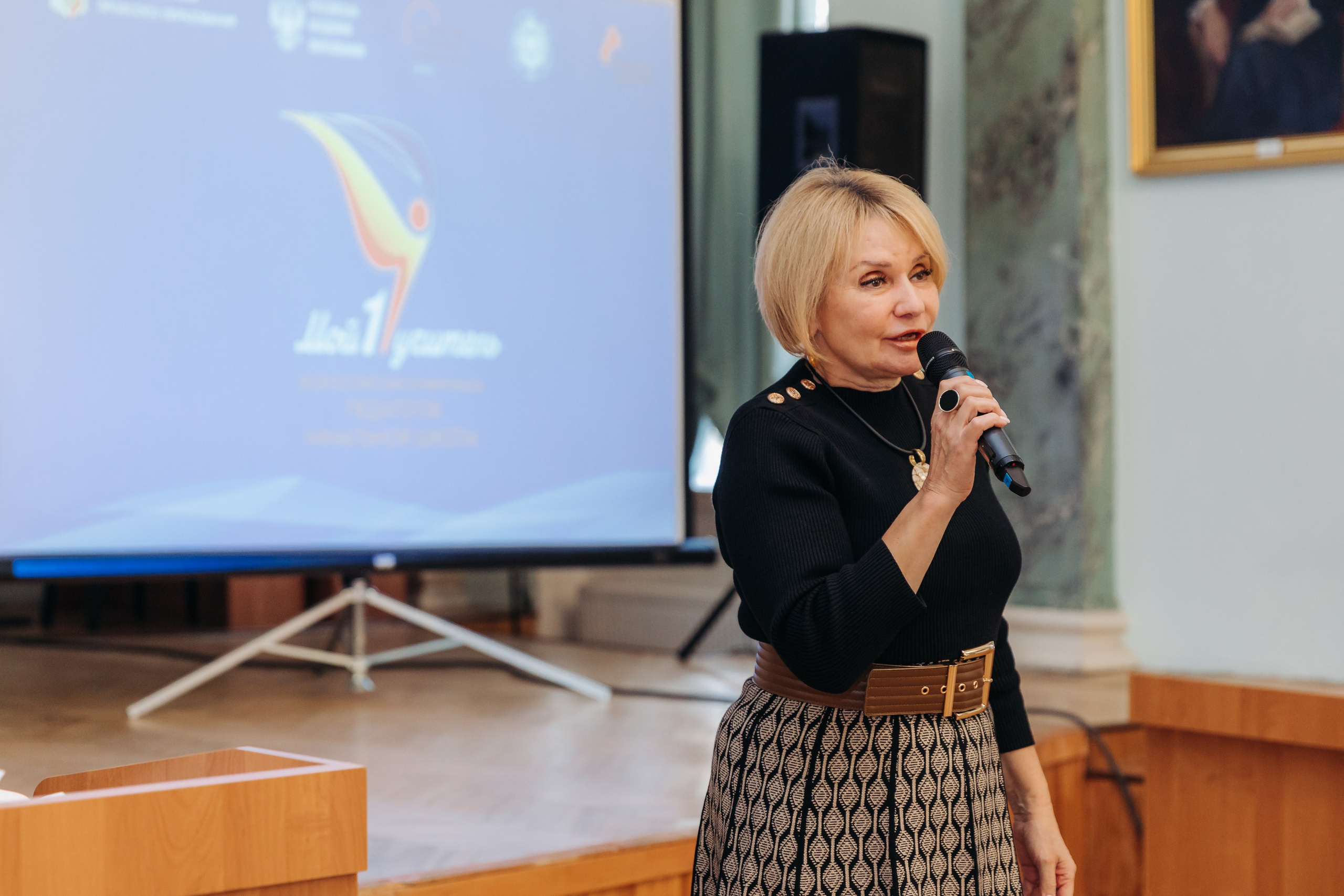 Всероссийская Олимпиада Мой первый учитель. Галерея ПрофАС