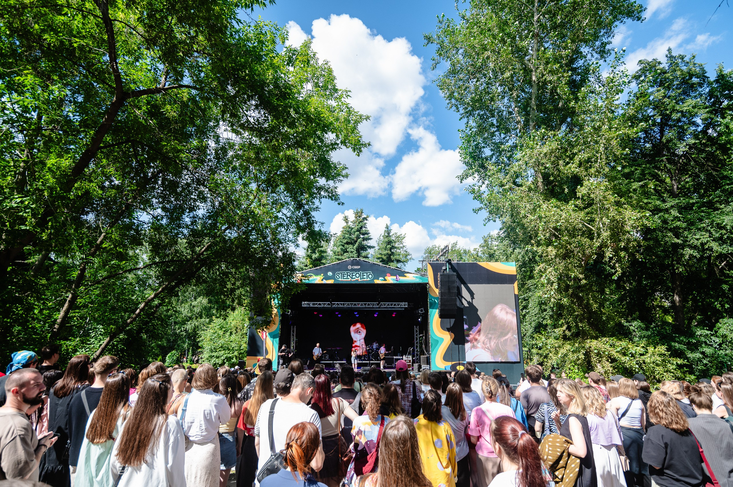 Стереолето Екатеринбург. Харитоновский парк. Репортажный и концертный фотограф Алексей Патентный в Екатеринбурге