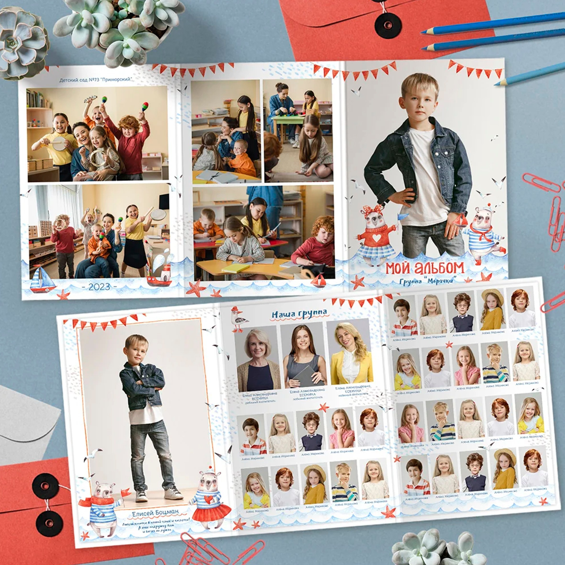 Выпускной альбом для детского сада. Medlori fotobook Выпускные альбомы в Липецке Лариса Медведева