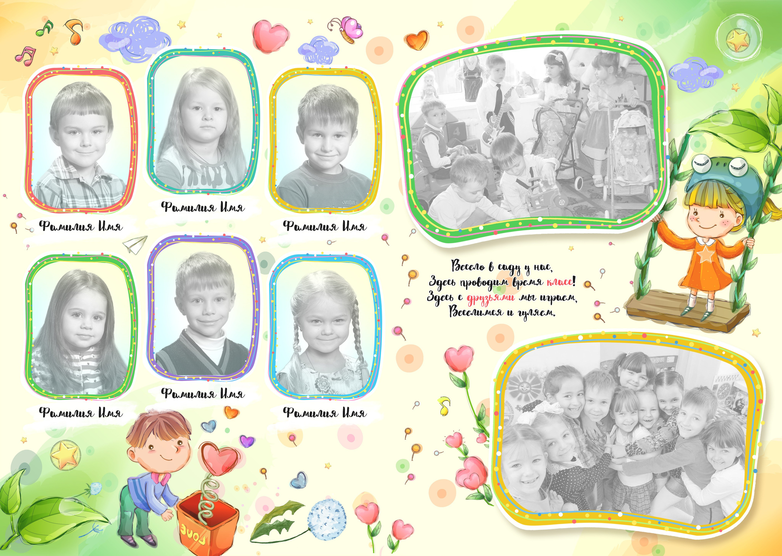 Выпускные альбомы в Липецке, medlori Дизайн «Время хорошее». Medlori fotobook Выпускные альбомы в Липецке Лариса Медведева