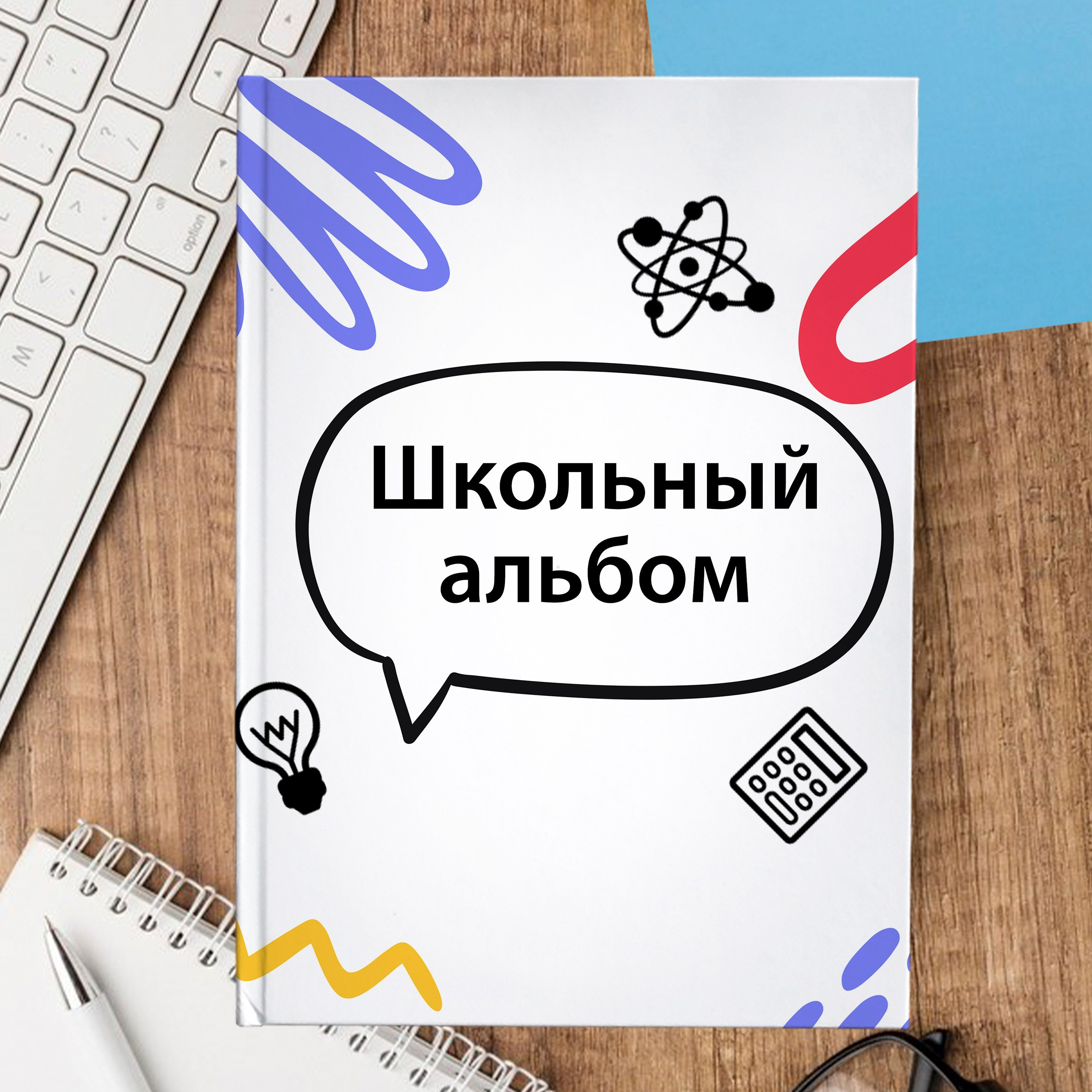 Выпускной альбом COOL. Medlori fotobook Выпускные альбомы в Липецке Лариса Медведева