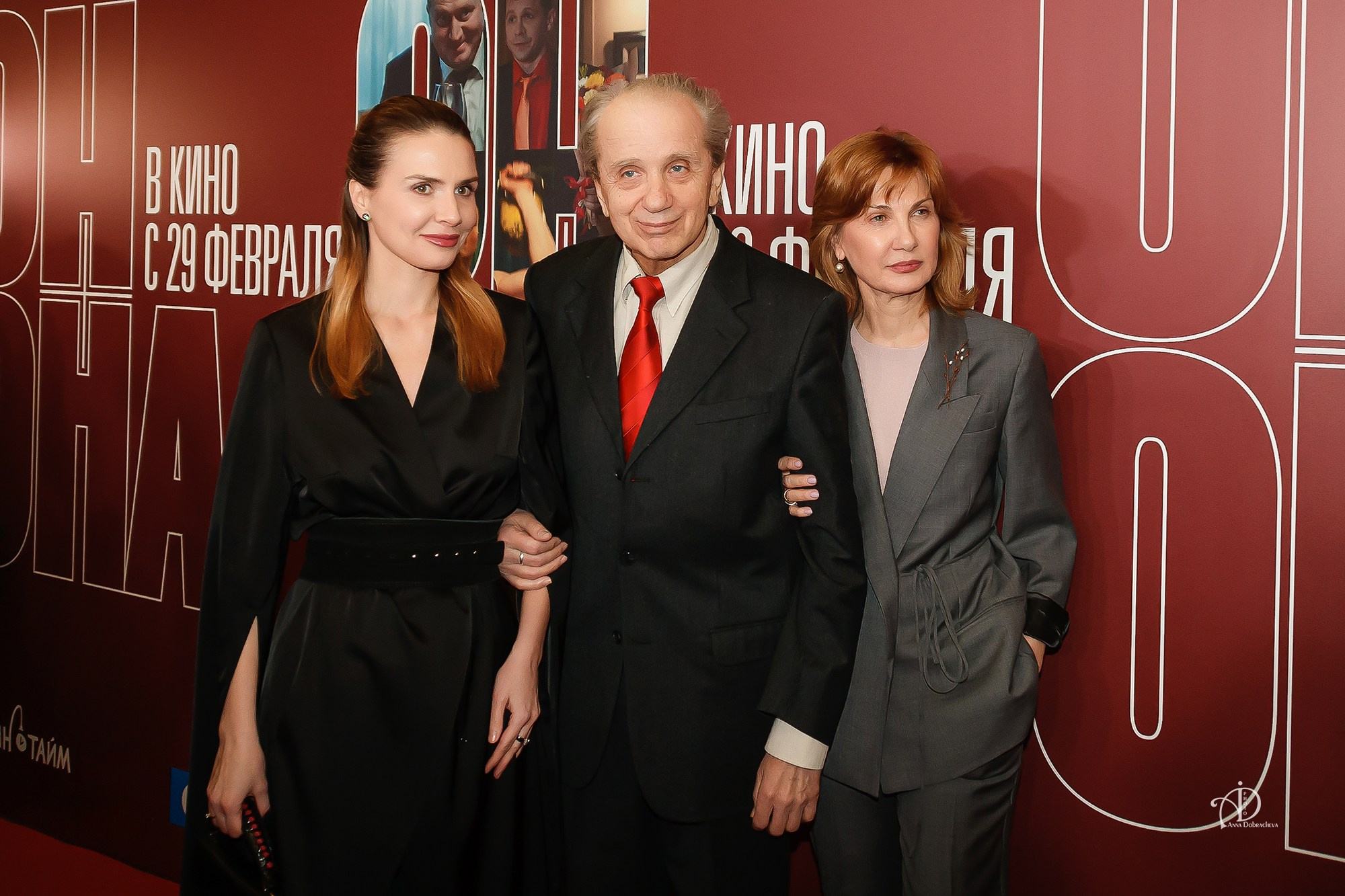Кинопремьера «ОН+ОНА». Фотограф Анна Добрачёва