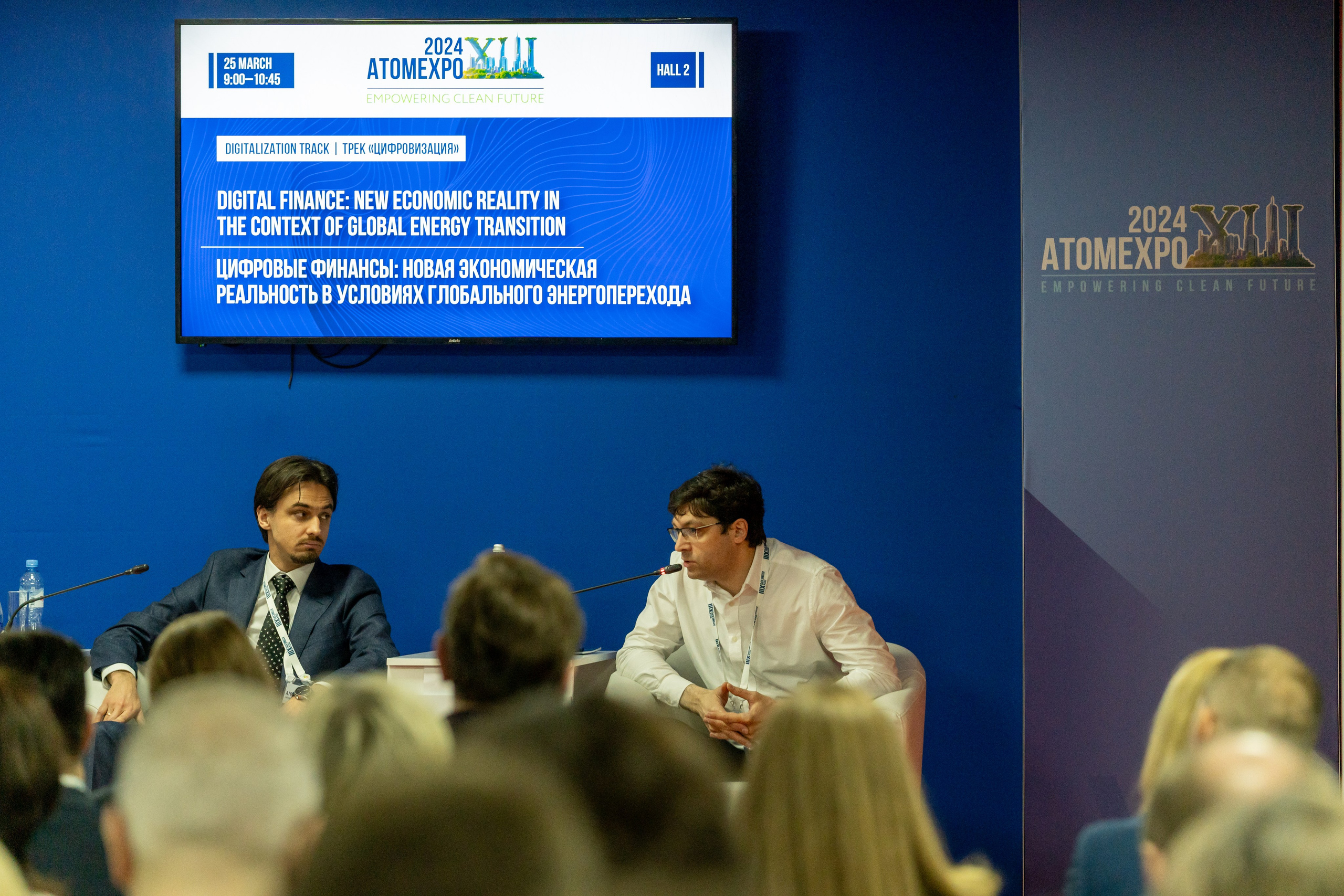 Форум АтомЭкспо 2024 Сириус. Репортажный фотограф в Красной Поляне и Сочи Павлюченко Екатерина