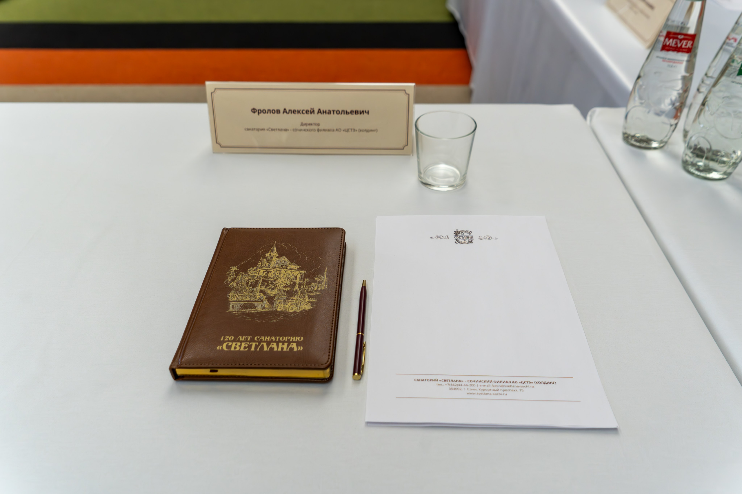 ЦСТЭ холдинг 2023. Репортажный фотограф в Красной Поляне и Сочи Павлюченко Екатерина