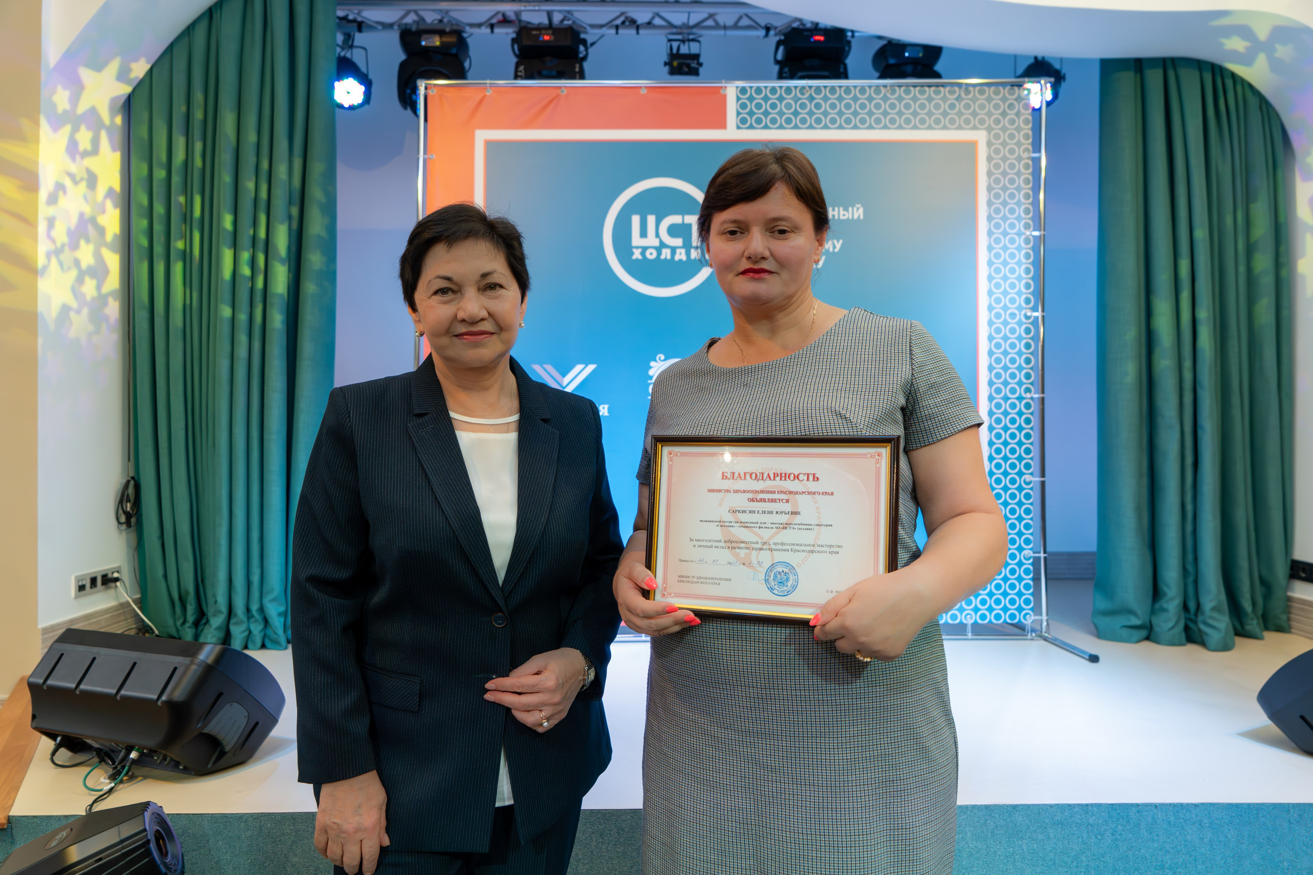 ЦСТЭ холдинг 2023. Репортажный фотограф в Красной Поляне и Сочи Павлюченко Екатерина