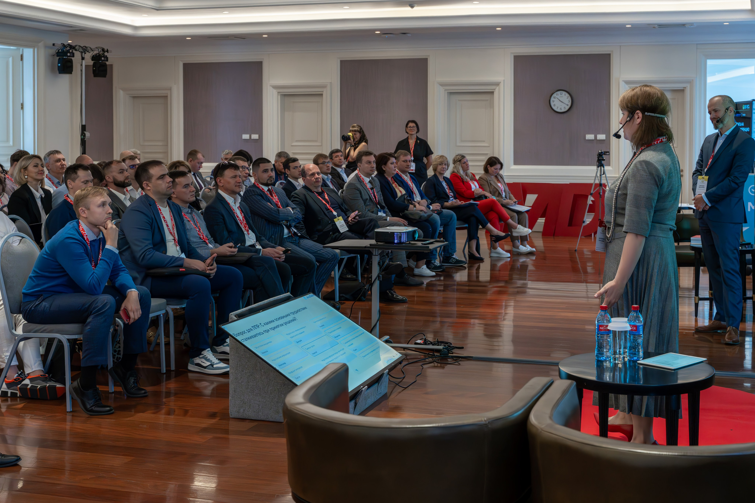 Международная конференция по управлению проектами. Репортажный фотограф в Красной Поляне и Сочи Павлюченко Екатерина