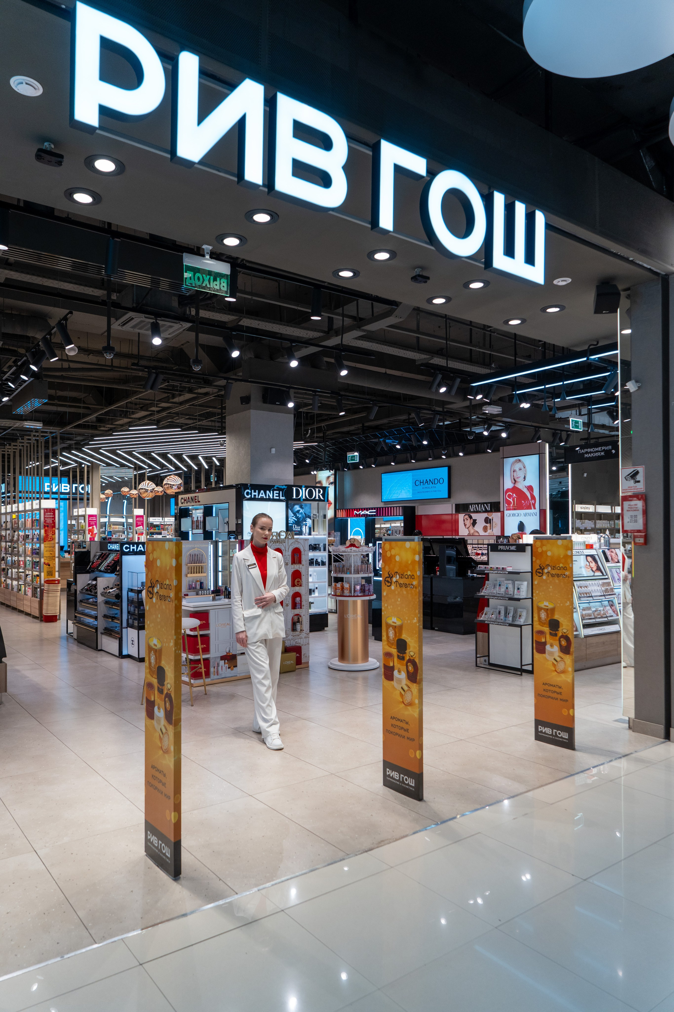 Отчет партнерской интеграции Loreal в магазинах Рив Гош. Репортажный фотограф в Красной Поляне и Сочи Павлюченко Екатерина