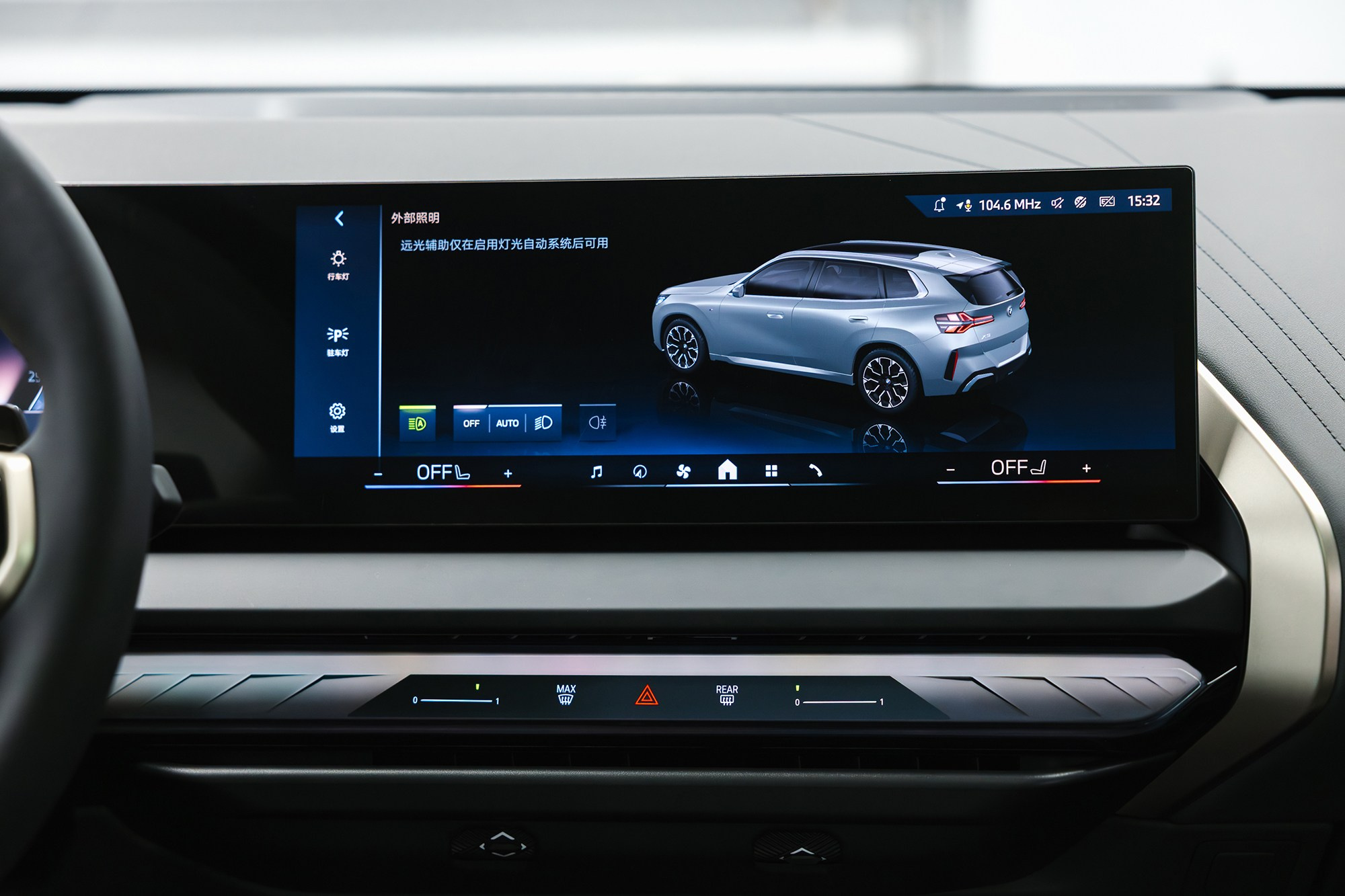 BMW X3 G45 Gray. Новые автомобили