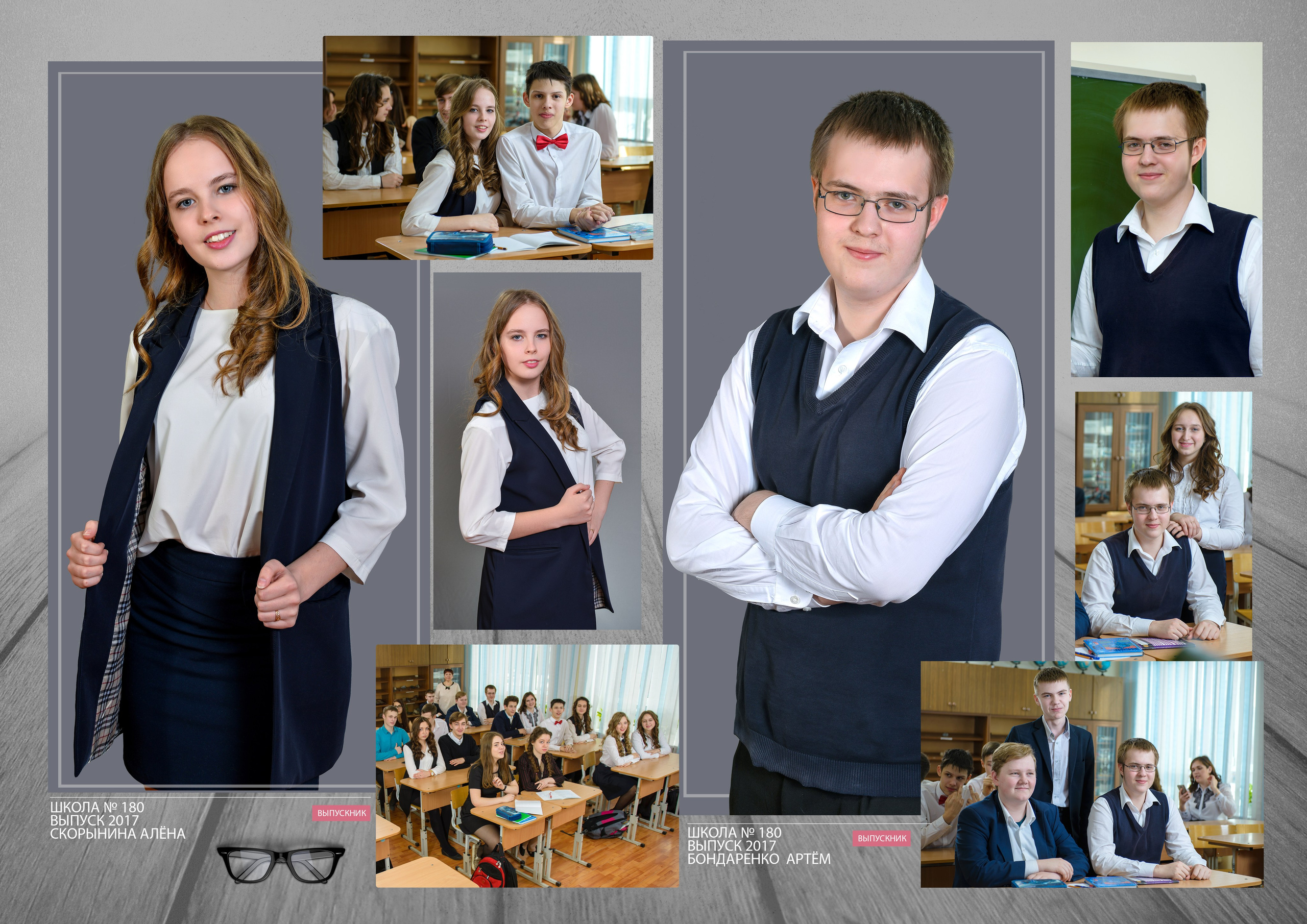 Выпускные альбомы для школьников. Фотостудия «Стрекоза»