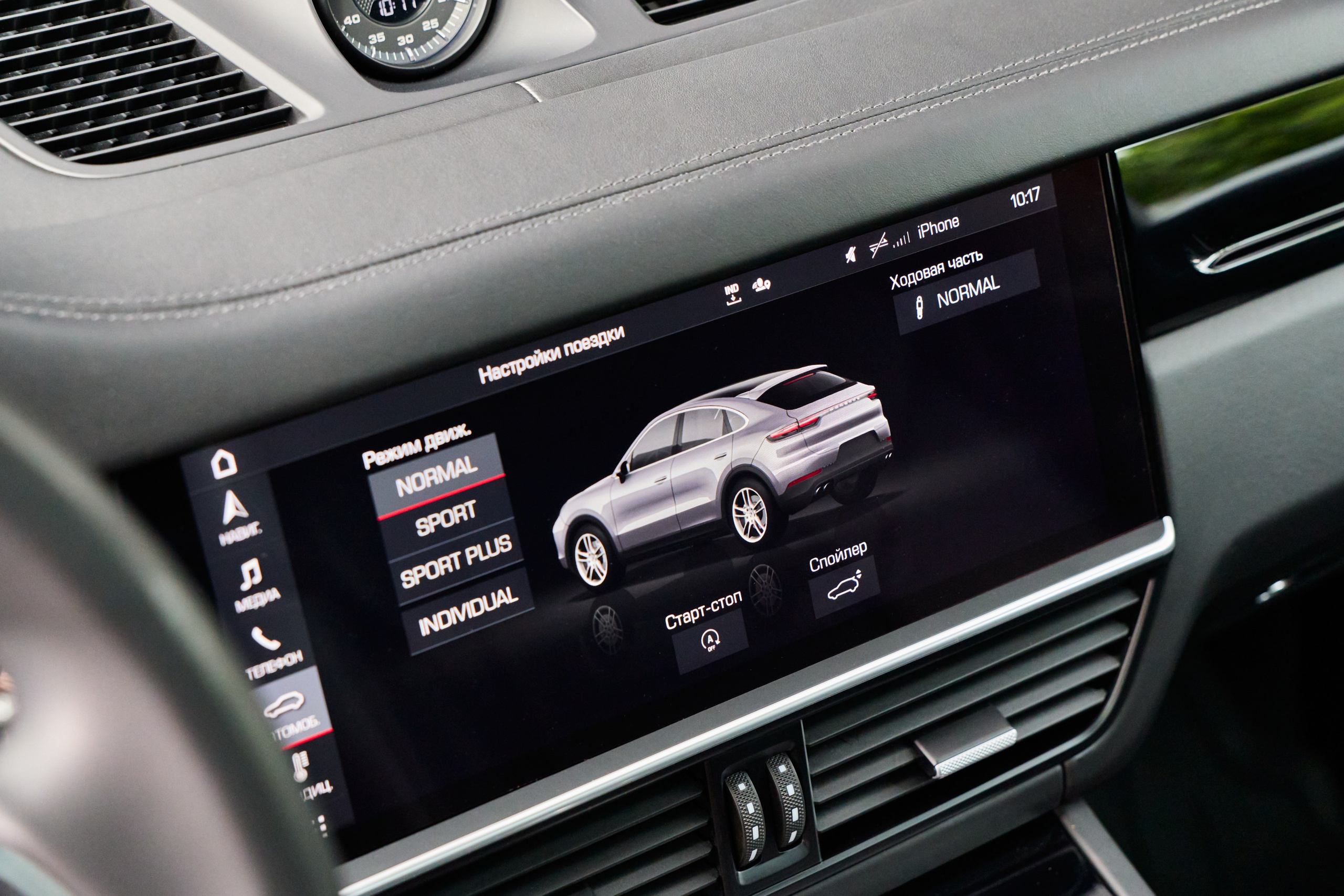 Porsche Cayenne. IDeAI studio