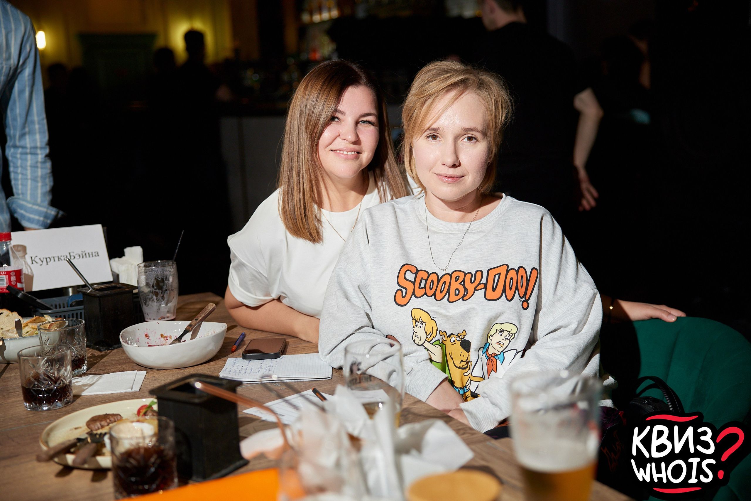 КВИЗ | Ху Из 28/05. Главная