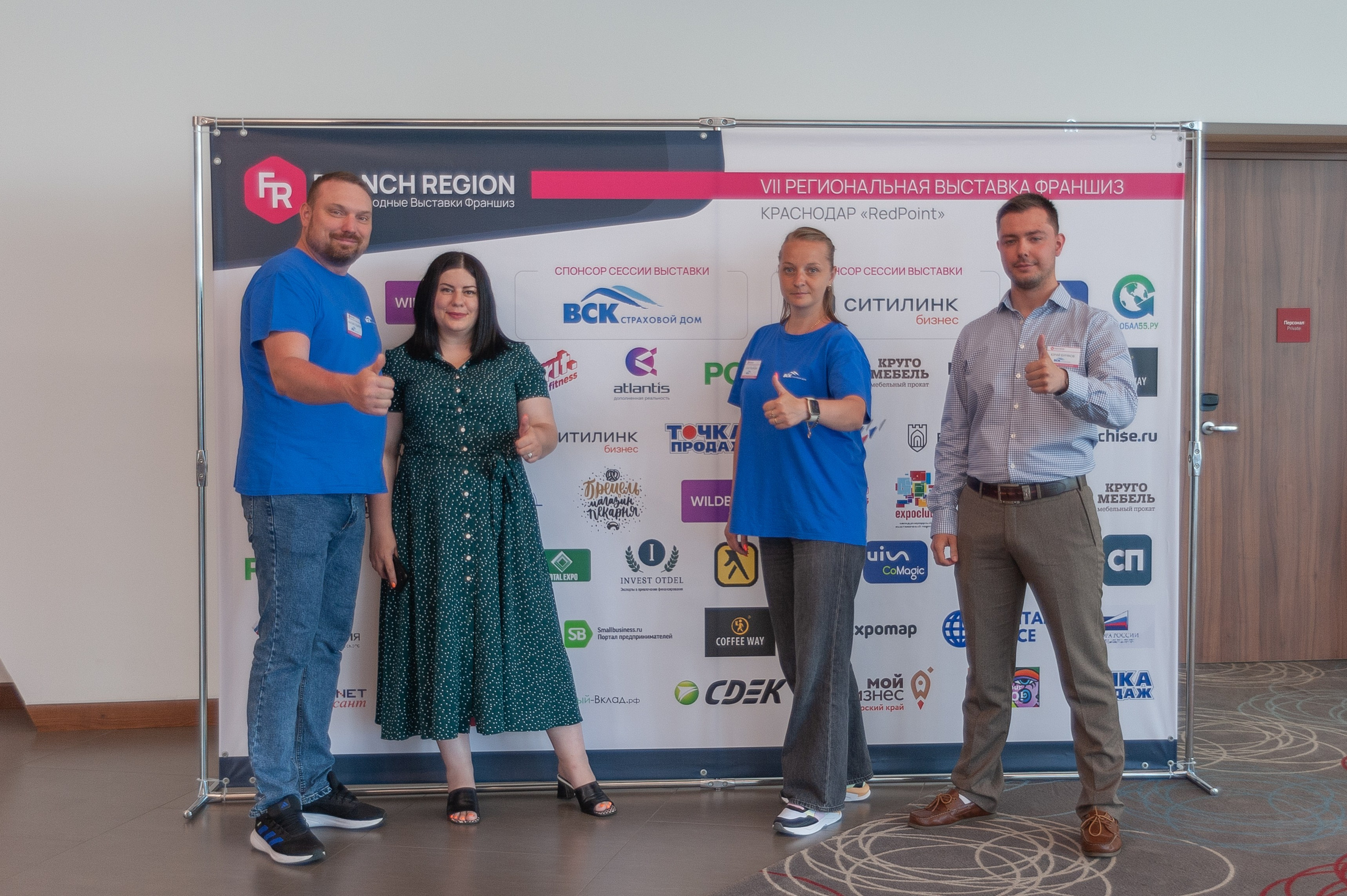 Фотосессия конференции в краснодаре