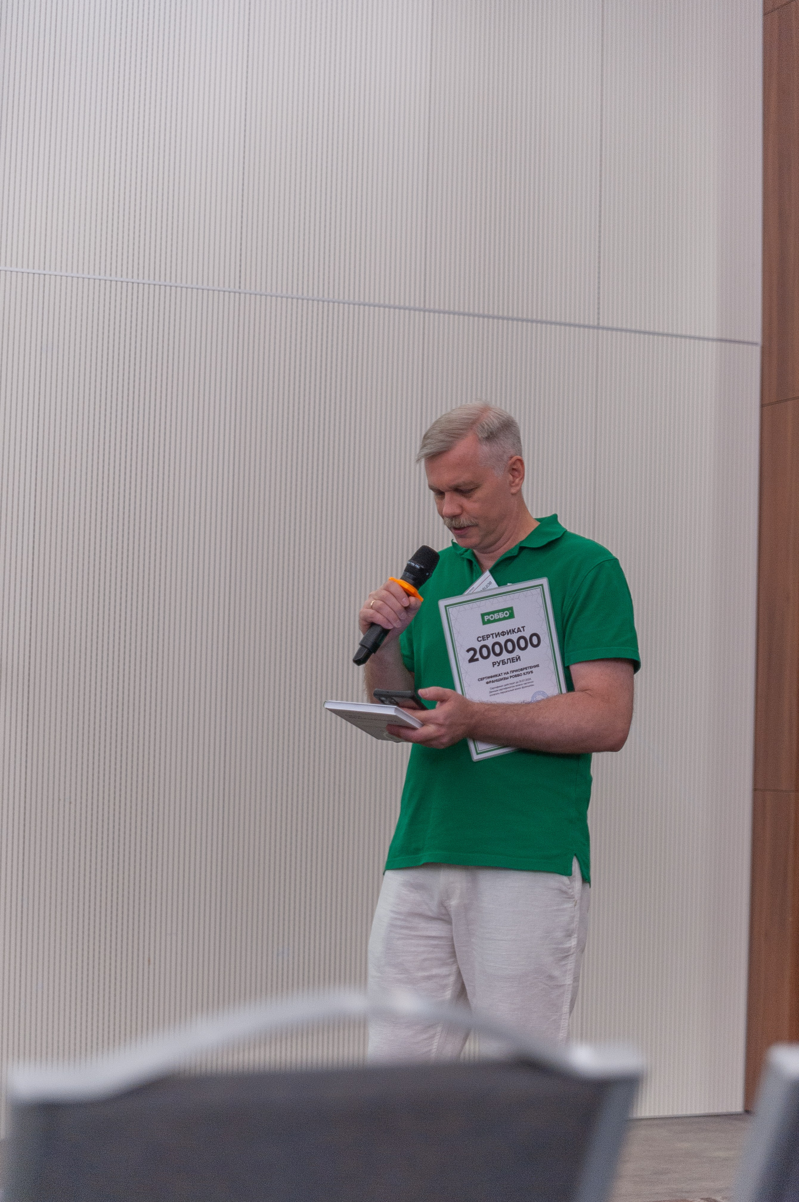 Фотосессия конференции в краснодаре