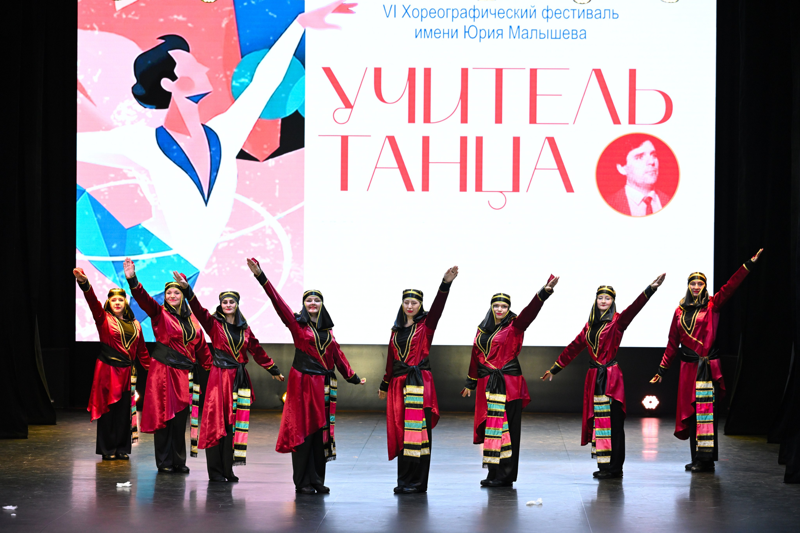 2026-05-10 Учитель танца, Касли. Снежинск фото Андрианов