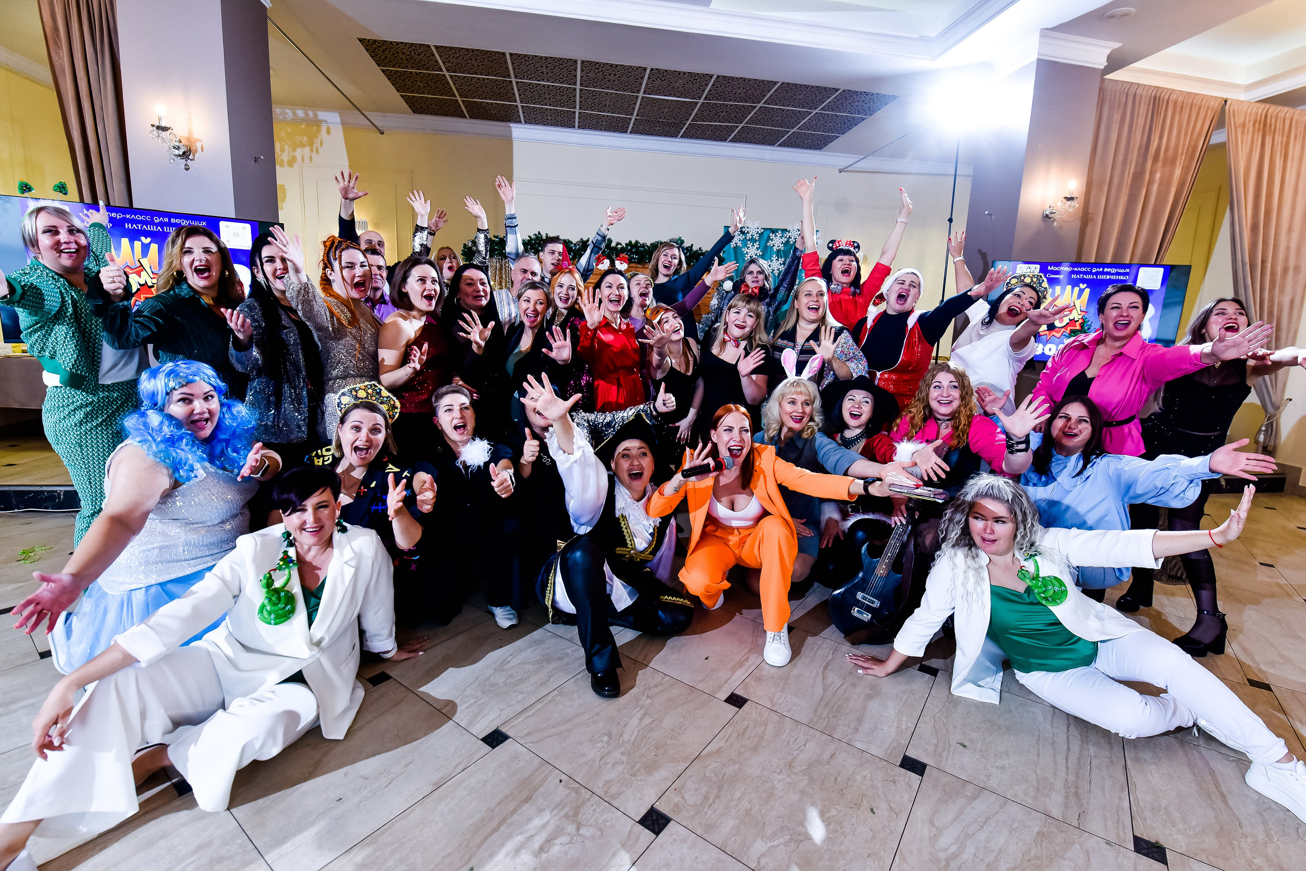 МК «Рыжий BOOM! НОВОГОДНИЙ»